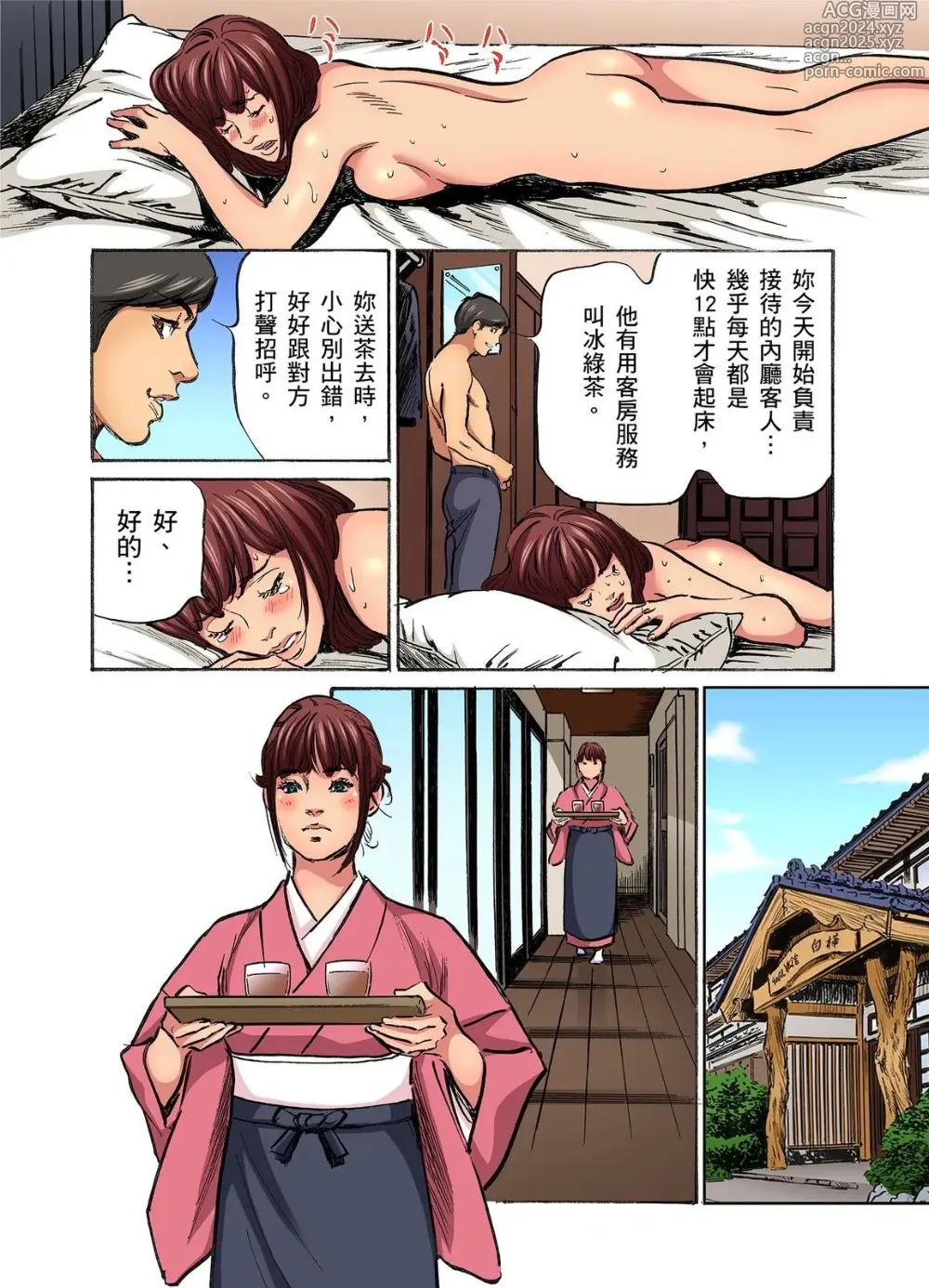 Page 1082 of manga 大伯偷偷夜襲我，從此被迫成為性奴隸瘋狂高潮無數次！1-34