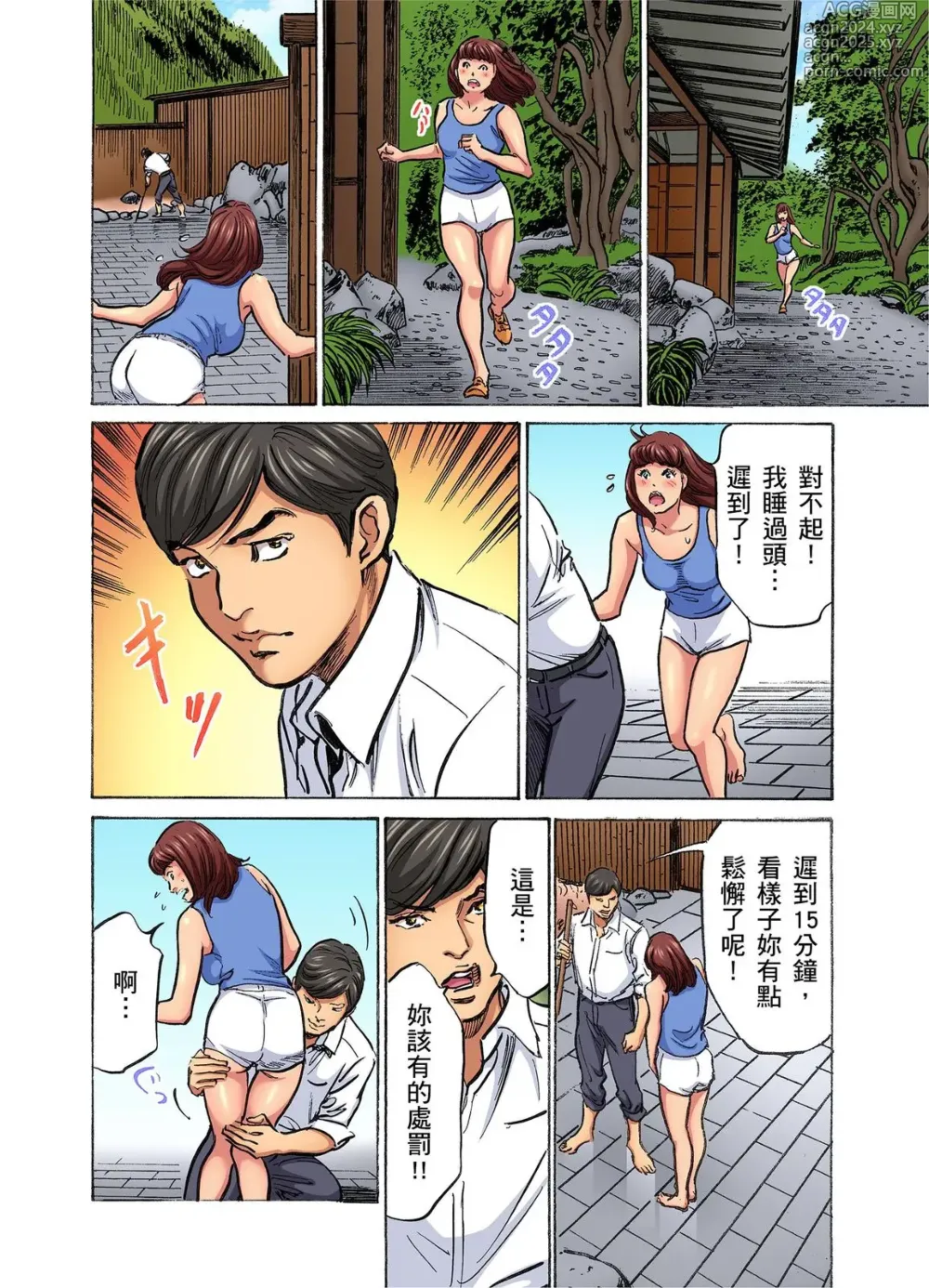 Page 1113 of manga 大伯偷偷夜襲我，從此被迫成為性奴隸瘋狂高潮無數次！1-34