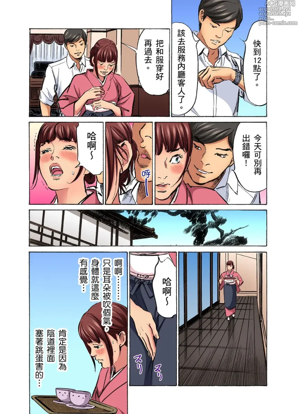 Page 1146 of manga 大伯偷偷夜襲我，從此被迫成為性奴隸瘋狂高潮無數次！1-34