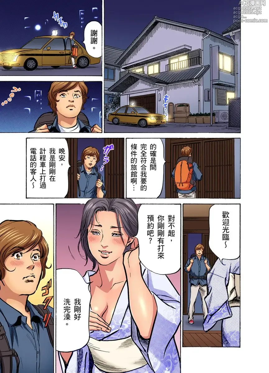 Page 925 of manga 大伯偷偷夜襲我，從此被迫成為性奴隸瘋狂高潮無數次！1-34