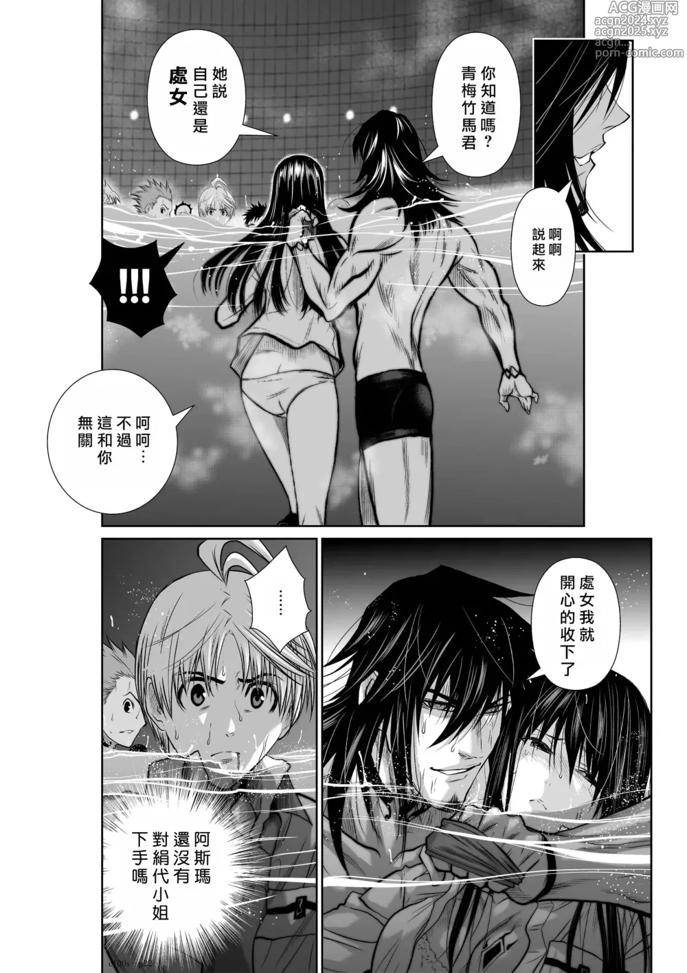 Page 162 of manga Chijou Hyakkai R18 Ch.01-45 [Chinese] 地上100層