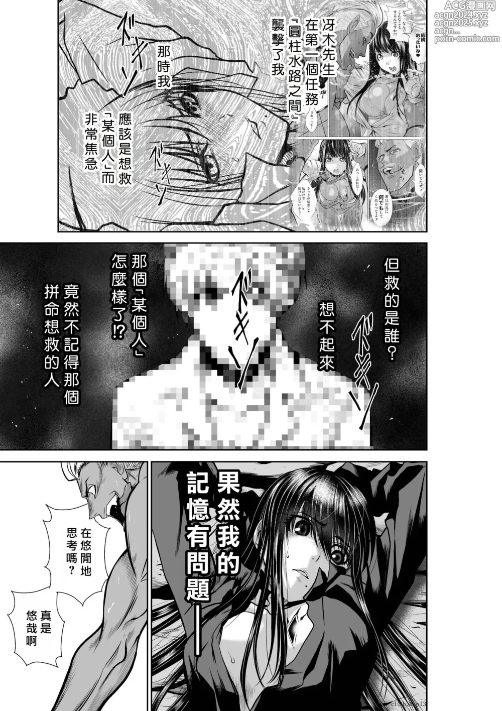 Page 1634 of manga Chijou Hyakkai R18 Ch.01-45 [Chinese] 地上100層