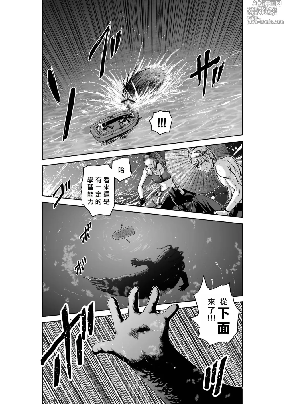 Page 1753 of manga Chijou Hyakkai R18 Ch.01-45 [Chinese] 地上100層