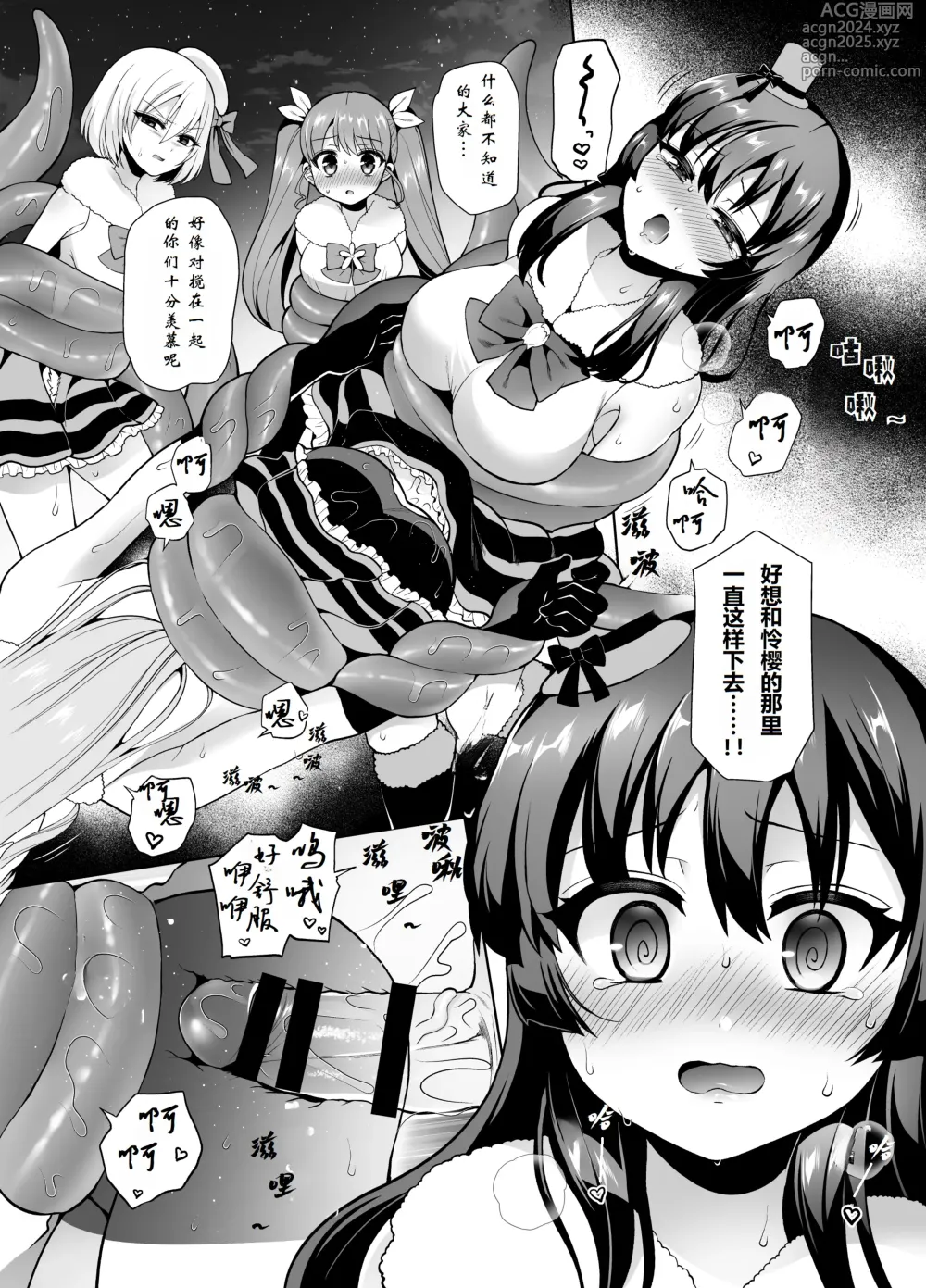 Page 26 of doujinshi Bishoujo Sentai Honey Bee ~Haiboku! Josou o Abakareta Leader wa Nakama ni Yokujou Sare Juurin Sareru!~