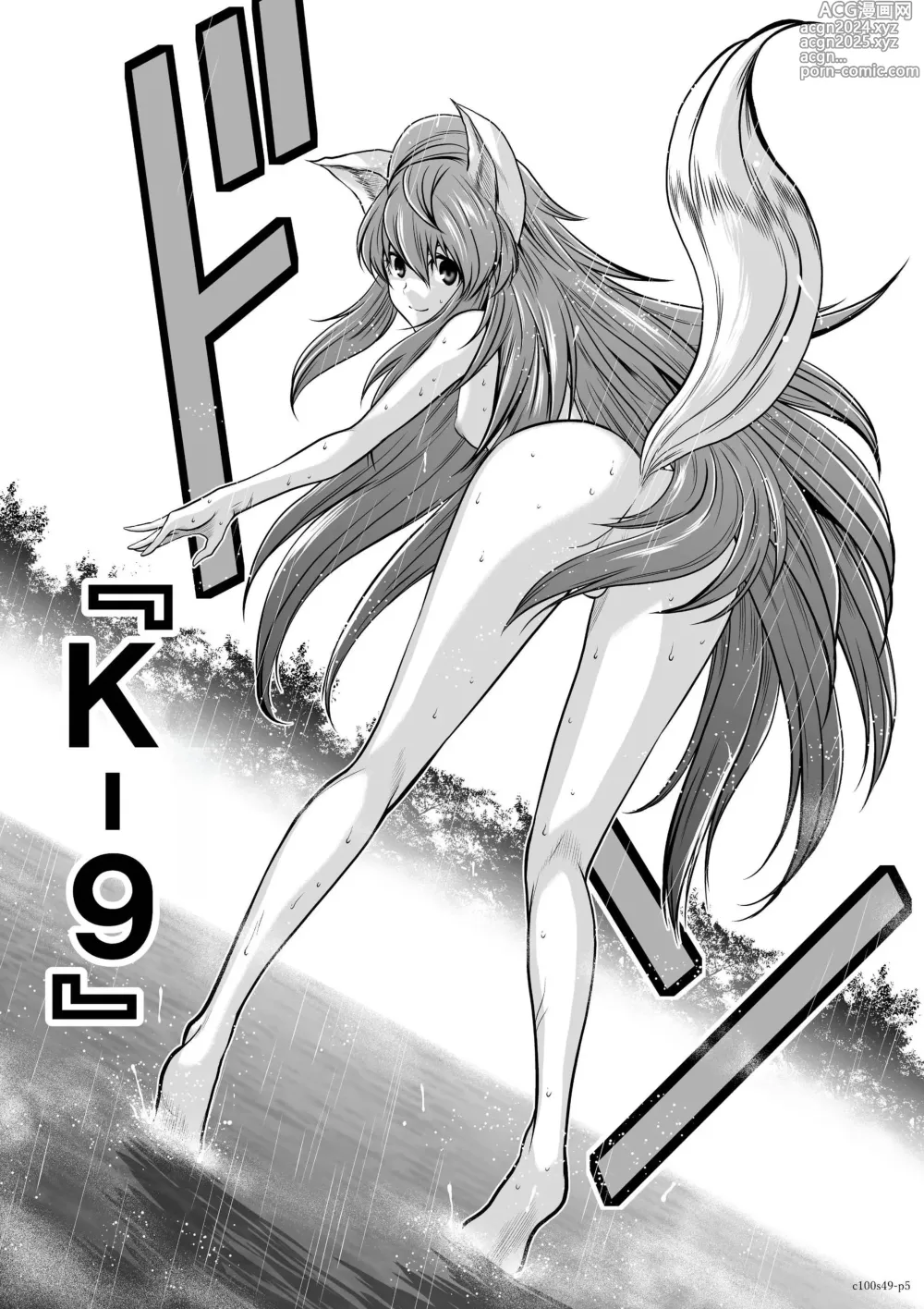 Page 308 of manga Chijou Hyakkai R18 Ch.46-75.5 [Chinese] 地上100層