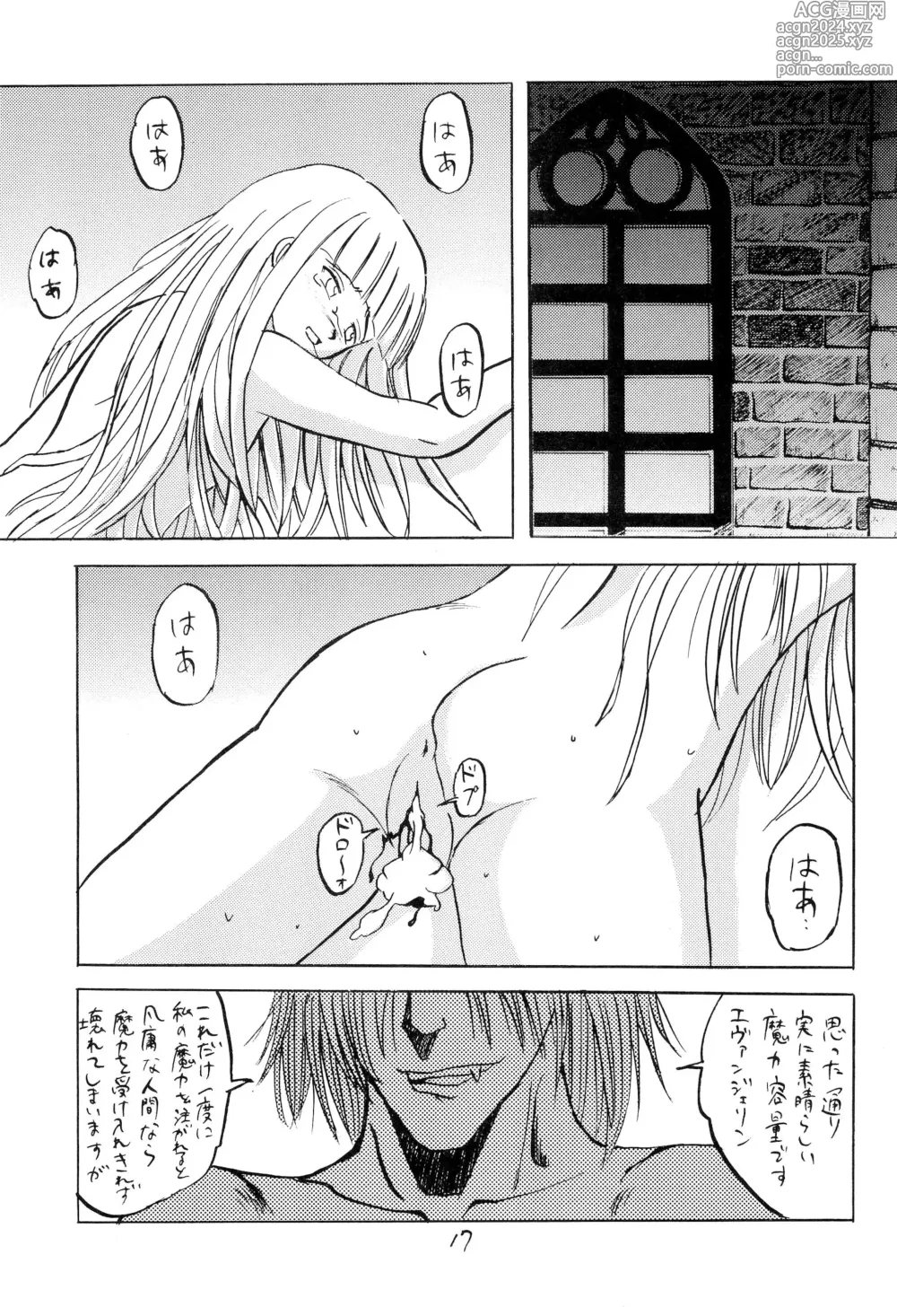 Page 17 of doujinshi Negima! no Sukima! 2