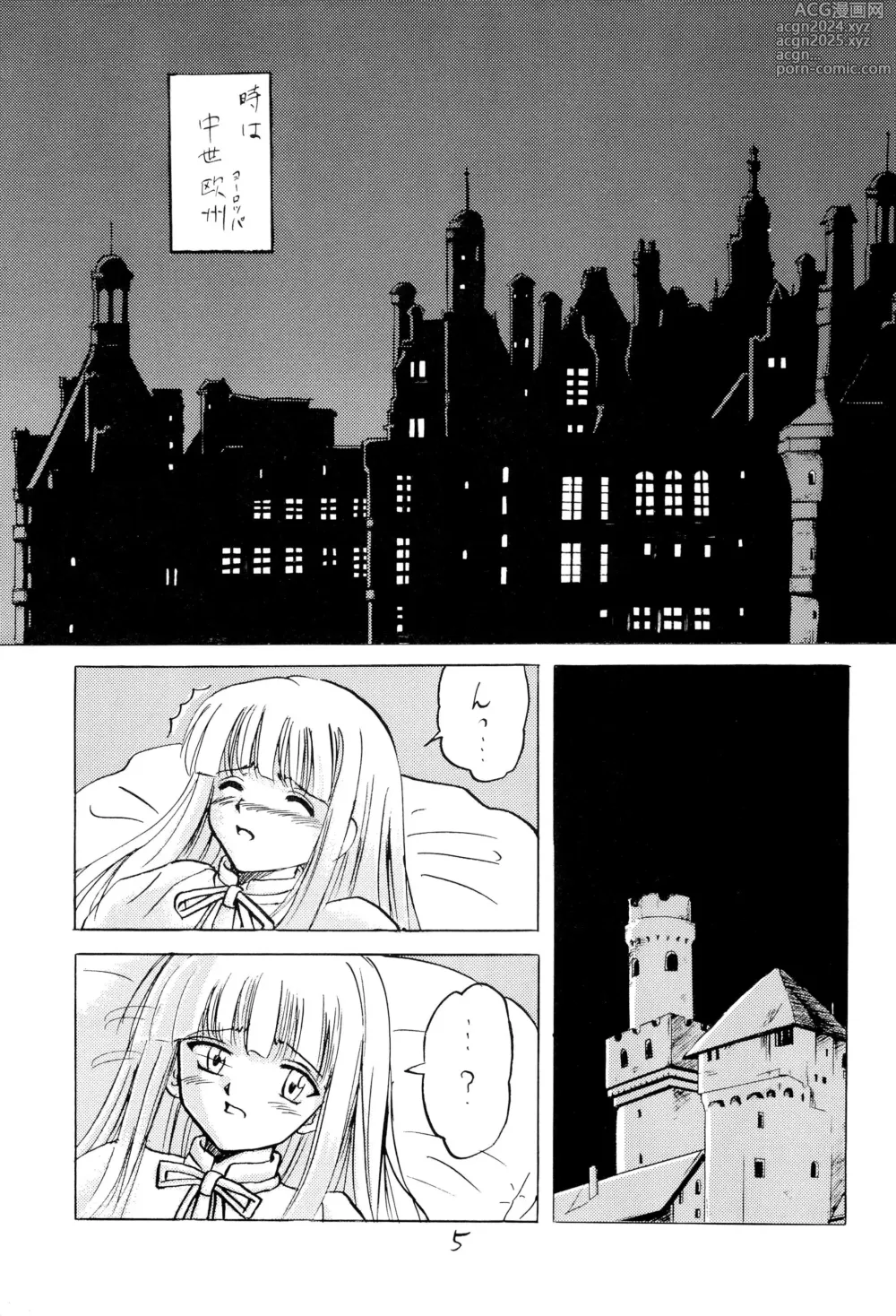 Page 5 of doujinshi Negima! no Sukima! 2