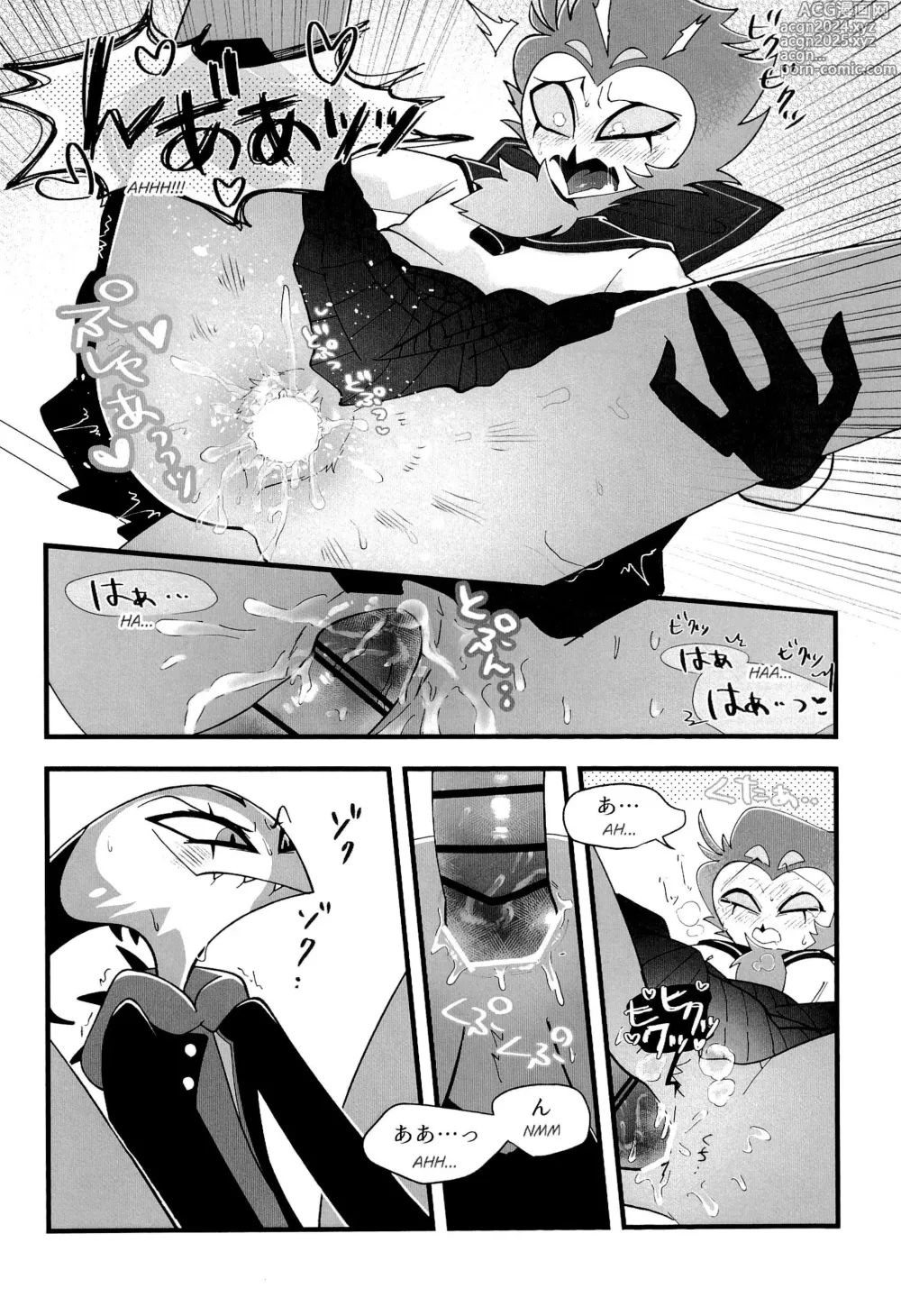 Page 24 of doujinshi Toshoshitsu de wa Oshizuka ni!