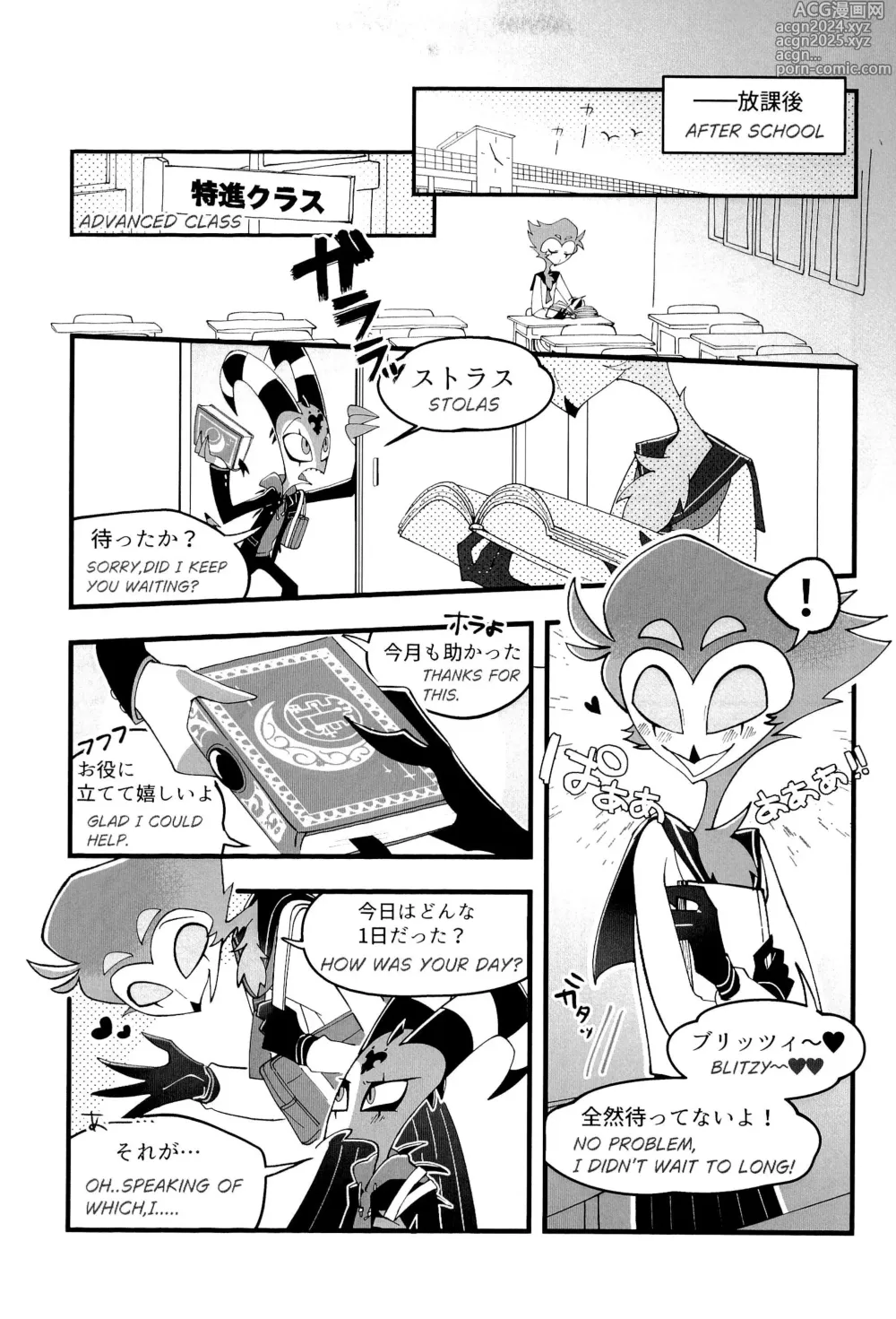 Page 7 of doujinshi Toshoshitsu de wa Oshizuka ni!