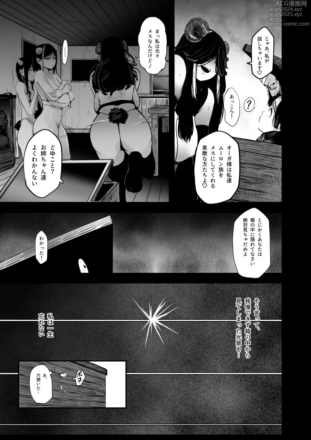 Page 3 of doujinshi Seishoku Nouryoku ga nai Shuzoku wa Ork o Umu shika Nou ga nai