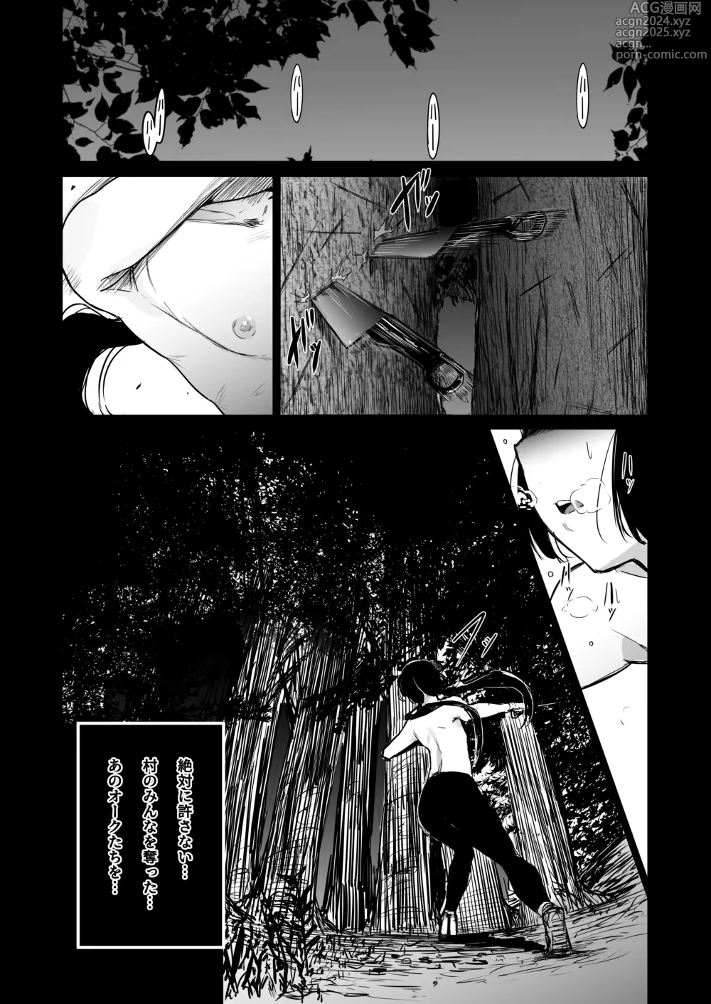 Page 22 of doujinshi Seishoku Nouryoku ga nai Shuzoku wa Ork o Umu shika Nou ga nai