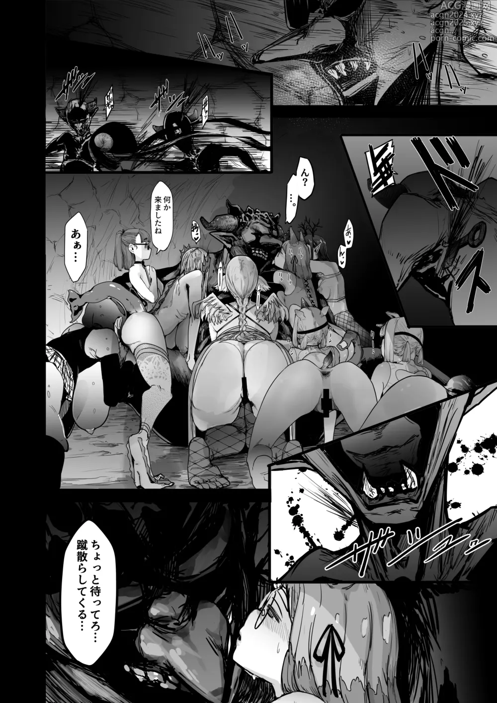 Page 34 of doujinshi Seishoku Nouryoku ga nai Shuzoku wa Ork o Umu shika Nou ga nai