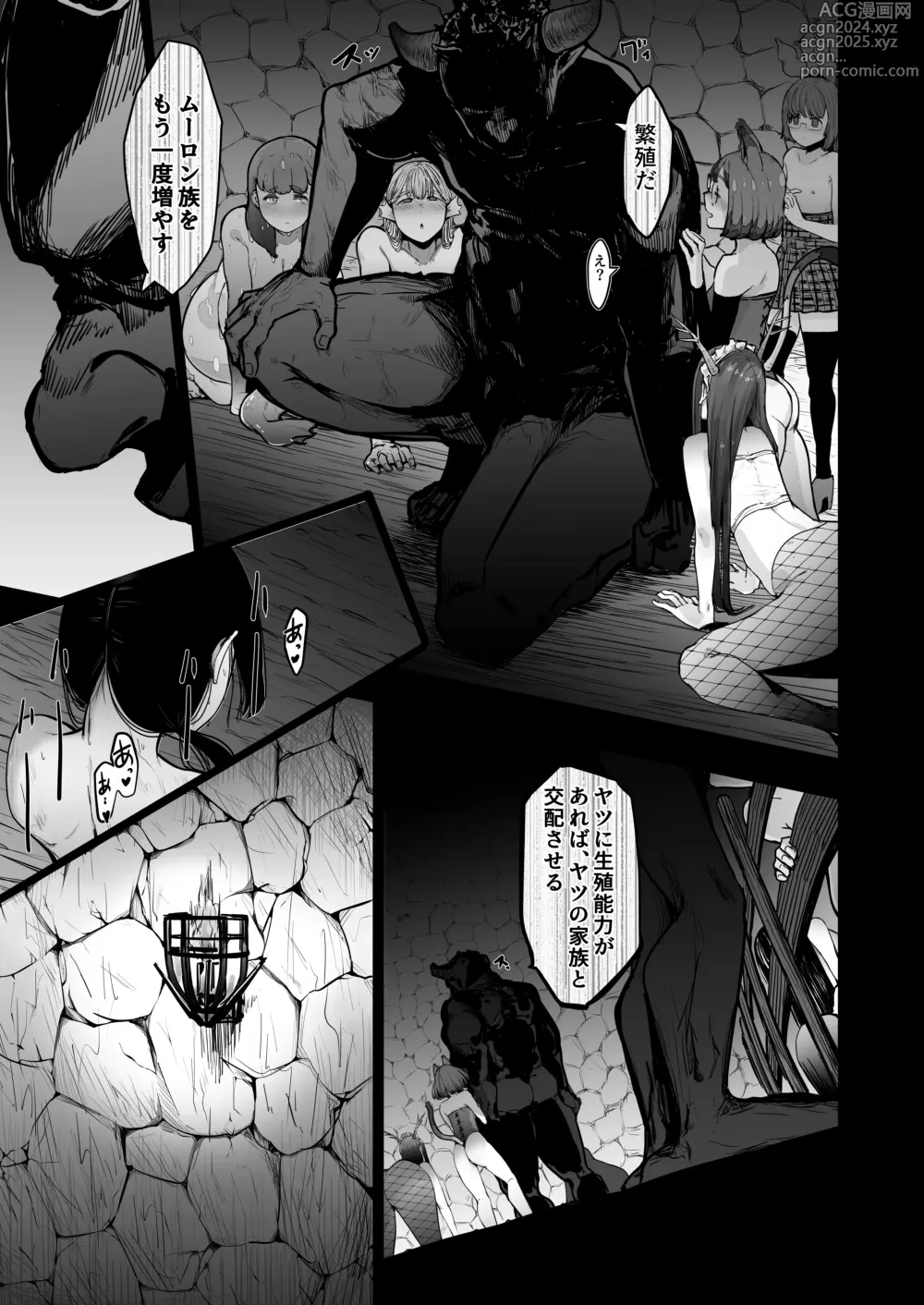 Page 55 of doujinshi Seishoku Nouryoku ga nai Shuzoku wa Ork o Umu shika Nou ga nai