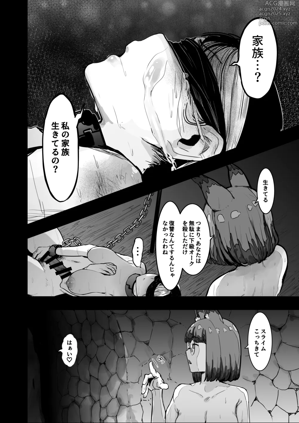 Page 68 of doujinshi Seishoku Nouryoku ga nai Shuzoku wa Ork o Umu shika Nou ga nai