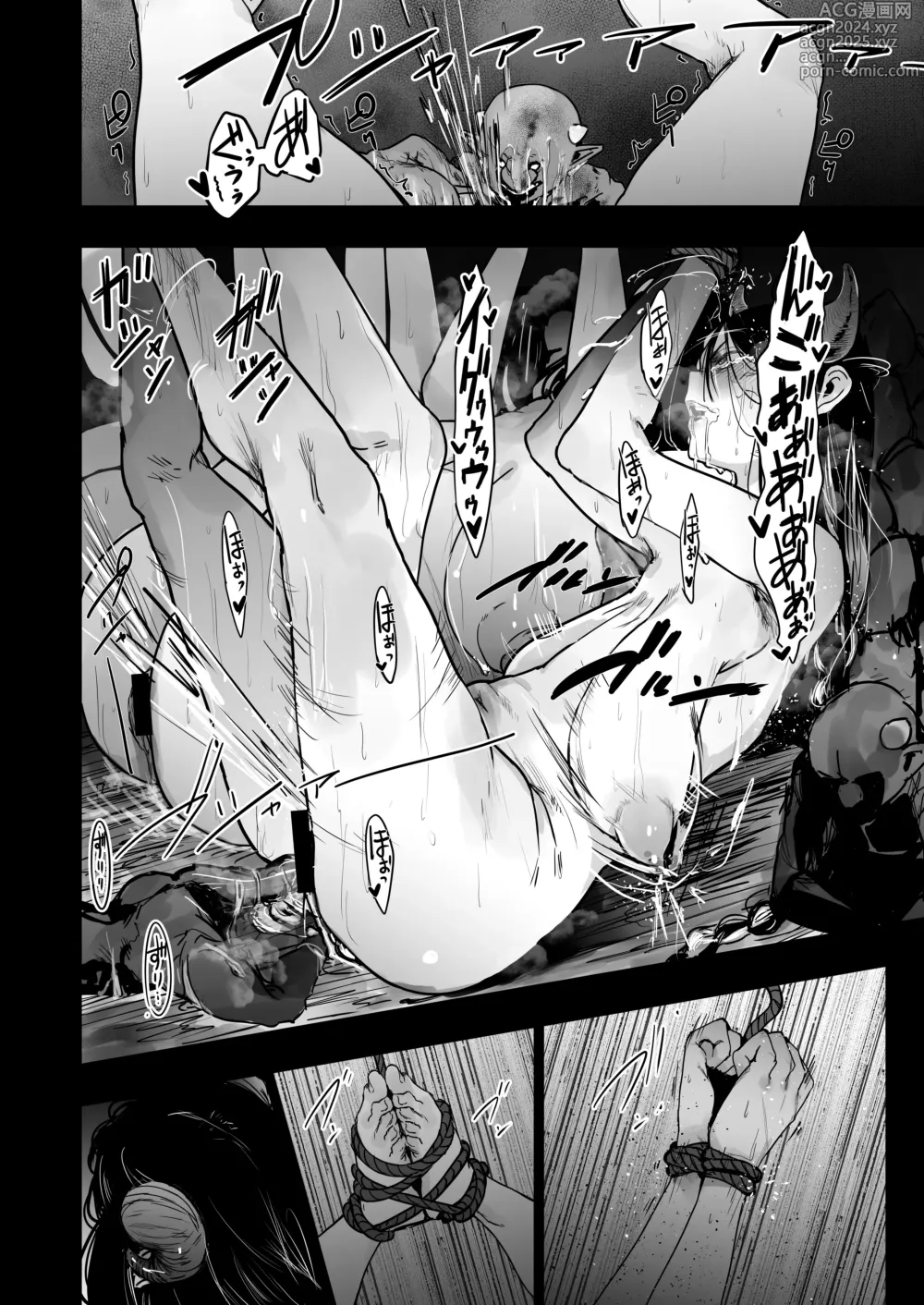 Page 92 of doujinshi Seishoku Nouryoku ga nai Shuzoku wa Ork o Umu shika Nou ga nai