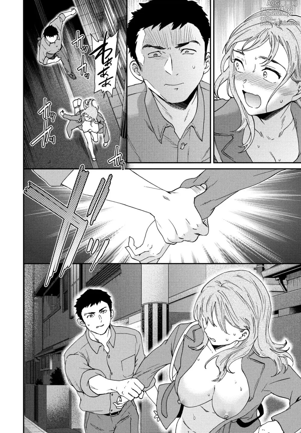 Page 44 of manga COMIC Penguin Club 2024-10