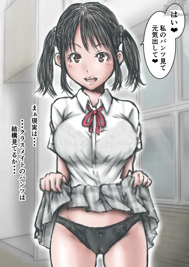 Page 17 of doujinshi Kyonen made  Joshikou datta  Gakkou  ni  Toutta Kekka...