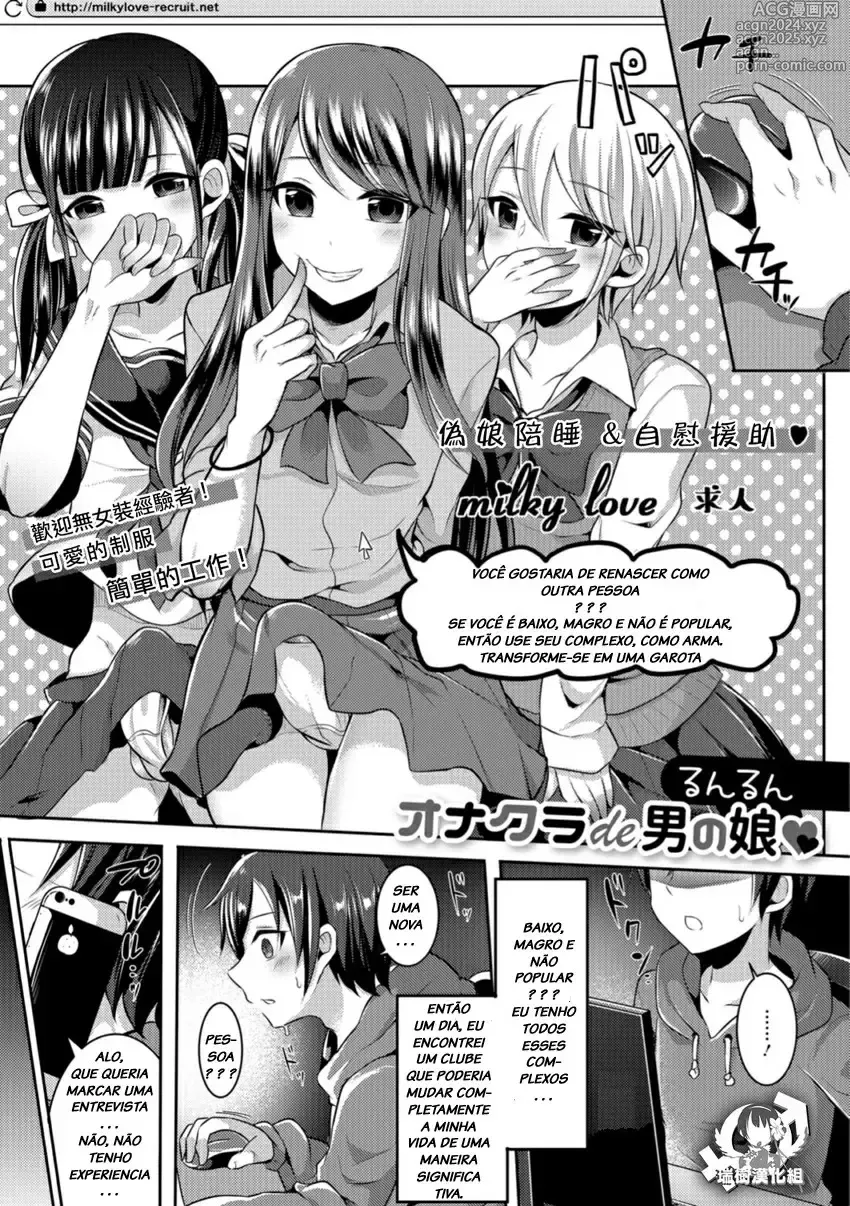 Page 1 of doujinshi Runrun