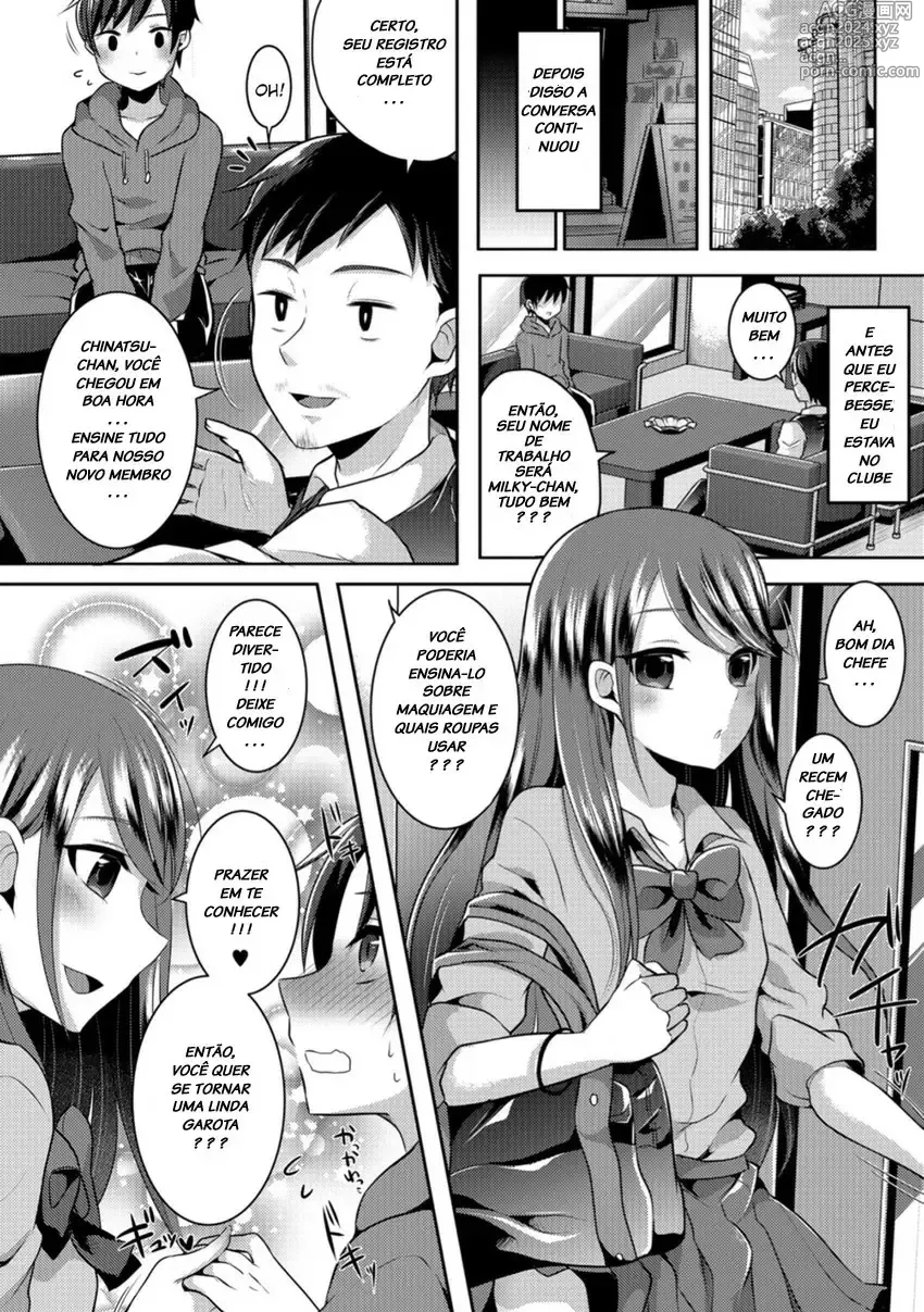 Page 2 of doujinshi Runrun