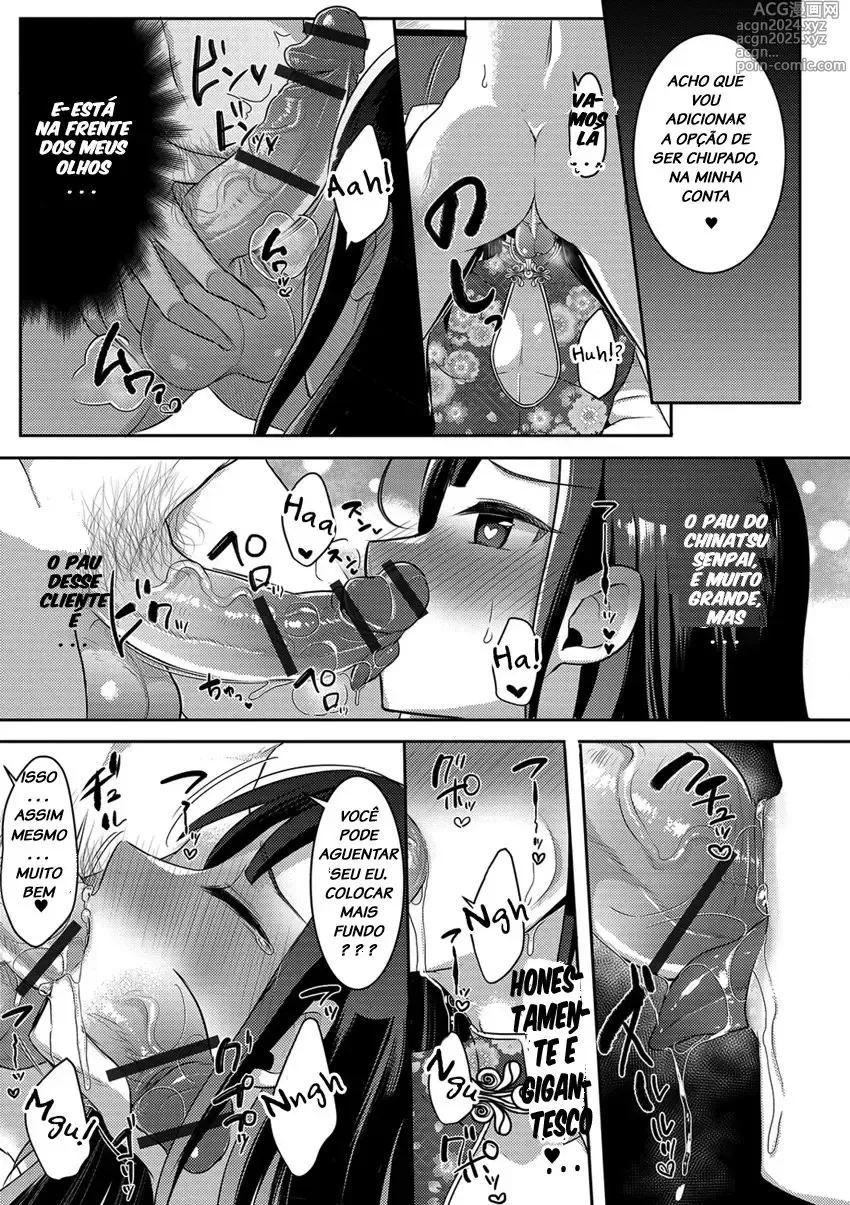 Page 41 of doujinshi Runrun