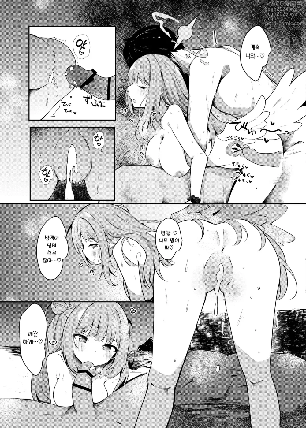 Page 22 of doujinshi 미카와 러브러브 수영복 섹스♡