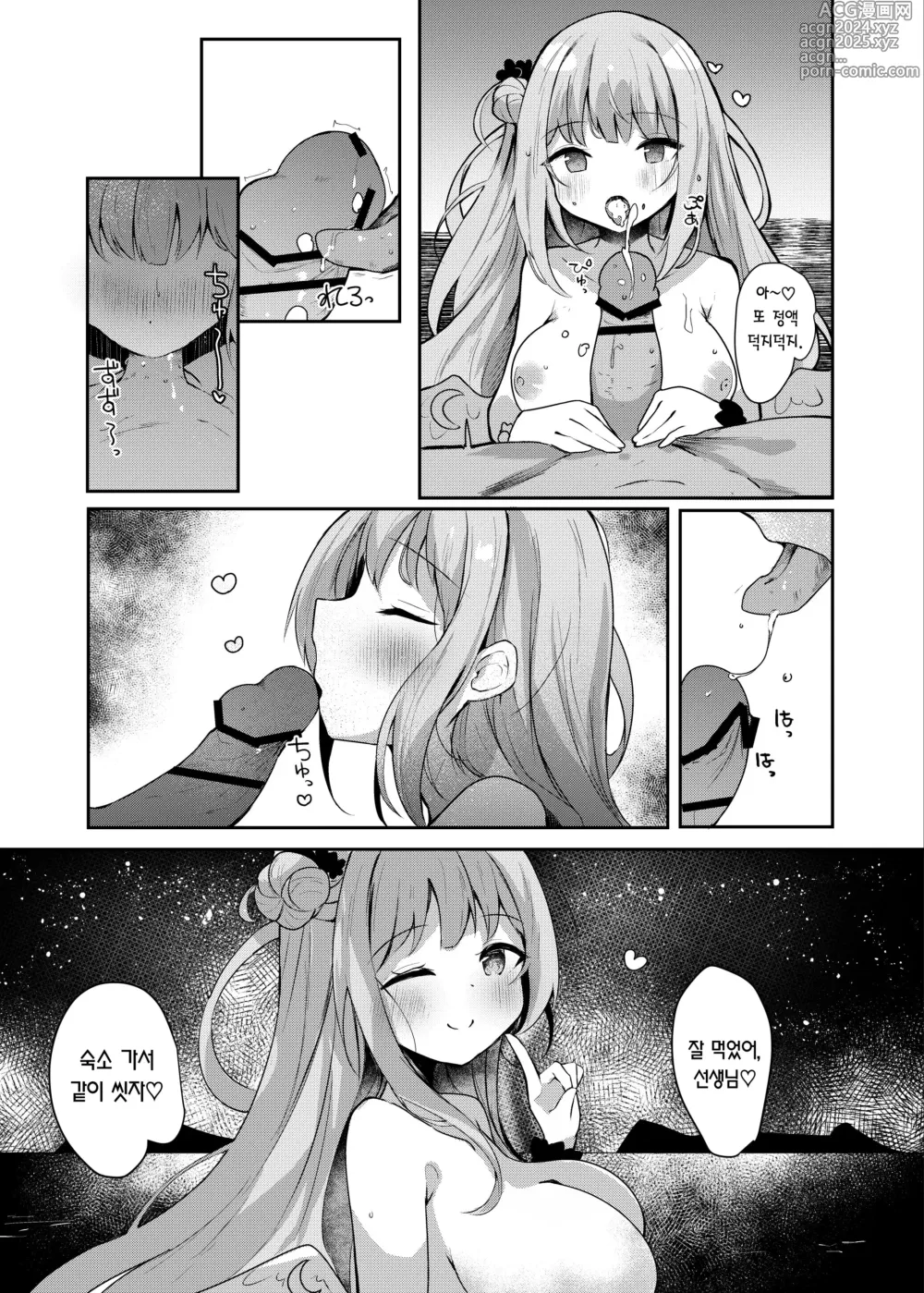 Page 24 of doujinshi 미카와 러브러브 수영복 섹스♡