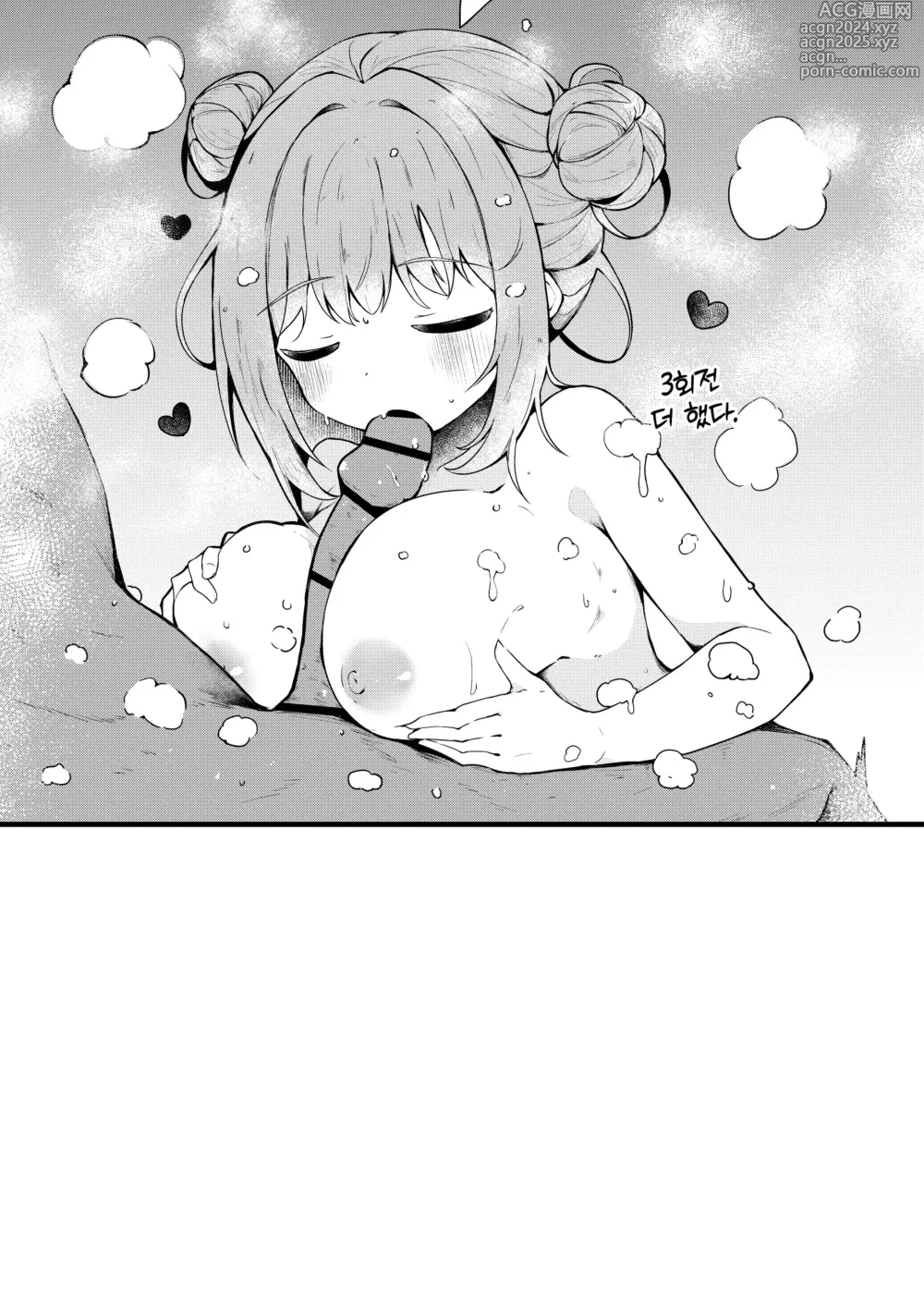 Page 25 of doujinshi 미카와 러브러브 수영복 섹스♡