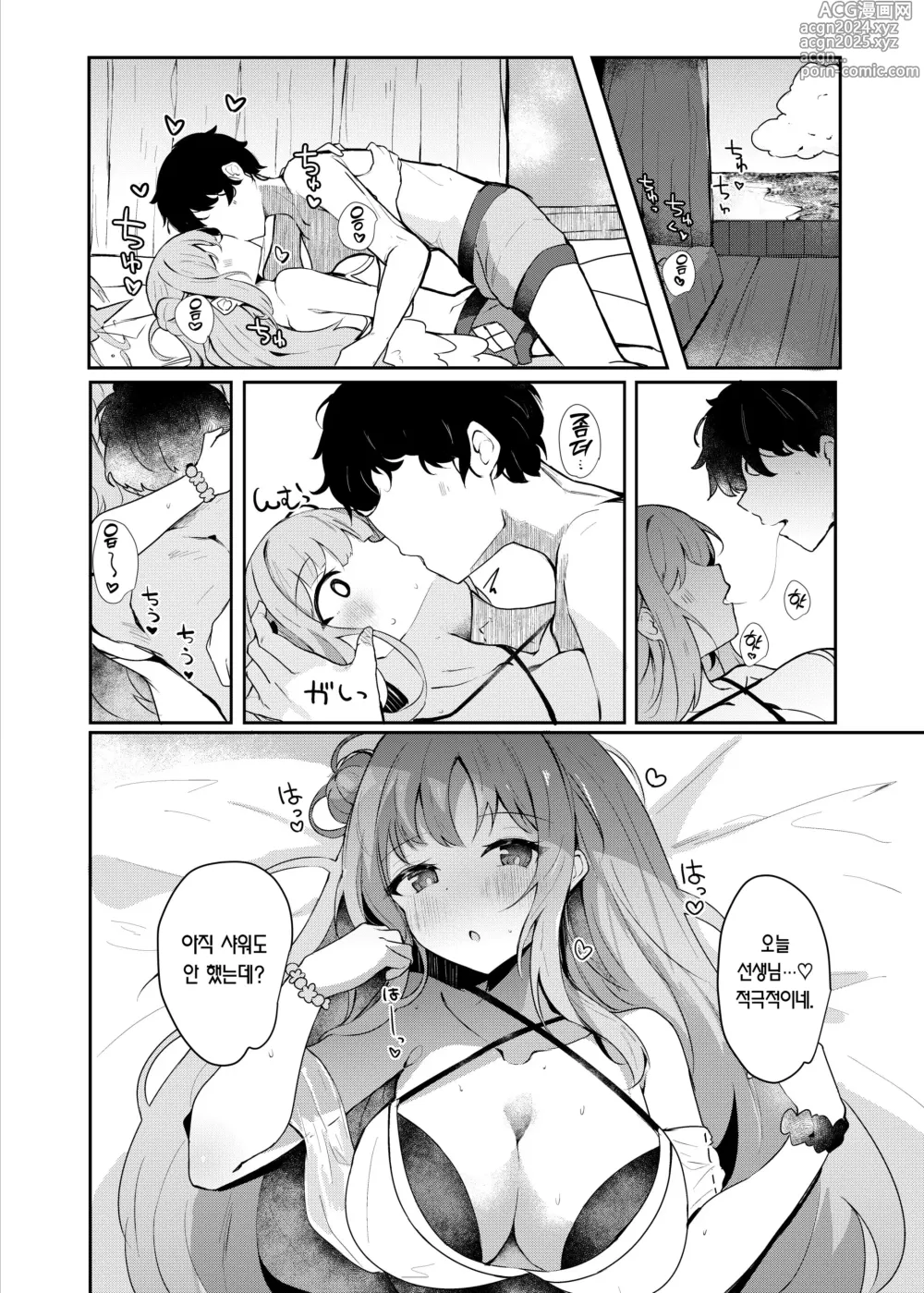 Page 5 of doujinshi 미카와 러브러브 수영복 섹스♡