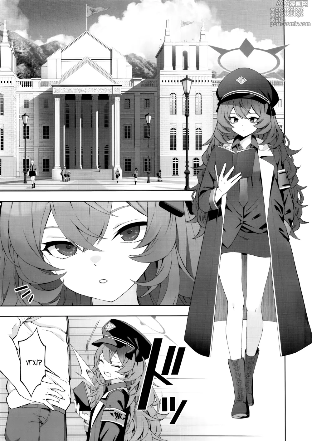 Page 2 of doujinshi Все что ты сказал - Это оправдания