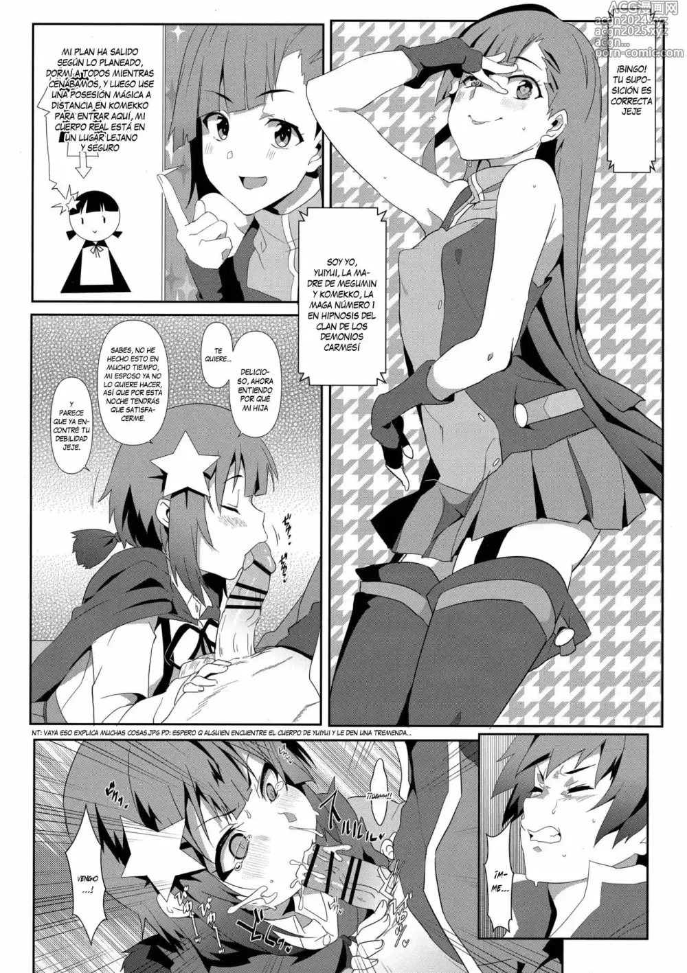 Page 11 of doujinshi Megumin ni Kareina Shasei o! 6