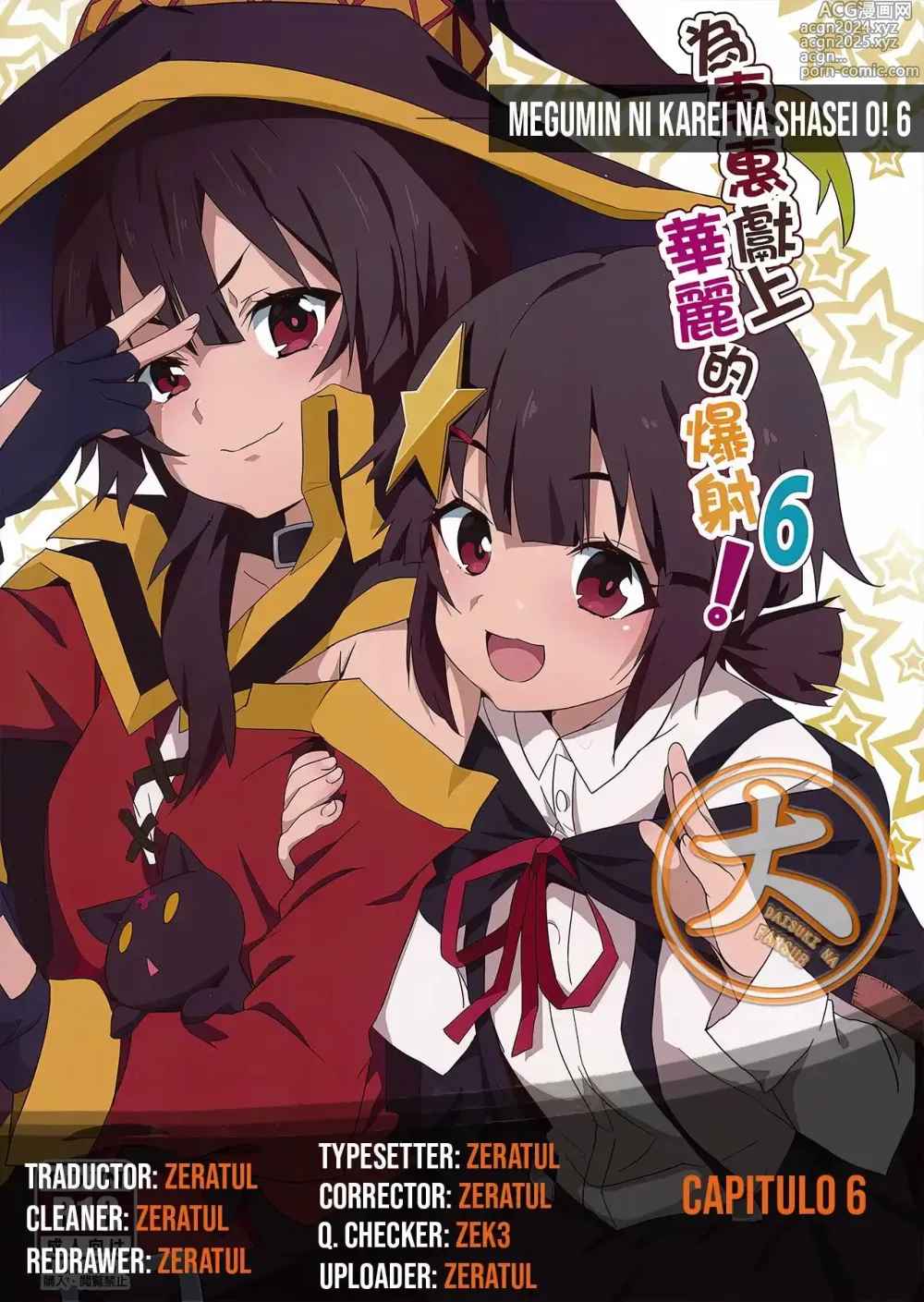 Page 24 of doujinshi Megumin ni Kareina Shasei o! 6