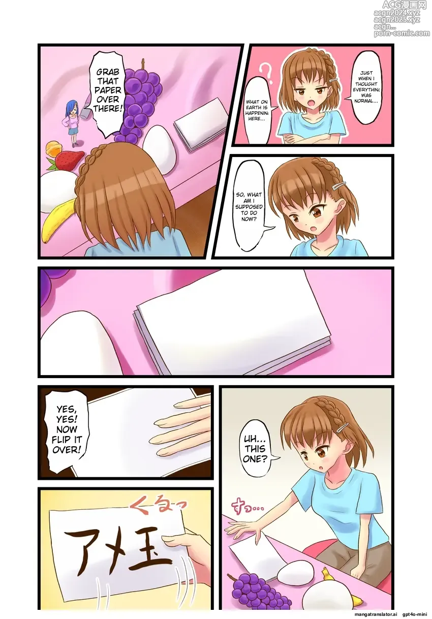 Page 2 of doujinshi Swallowing Everything Grand Prix