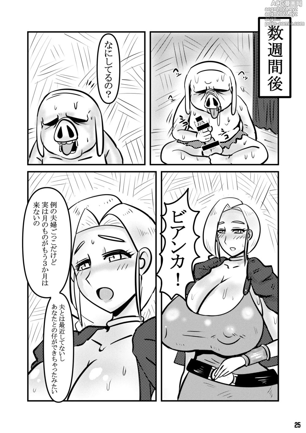 Page 24 of doujinshi Hitodzuma bianka, ōku to kōbi-gokko ni kyō zuru