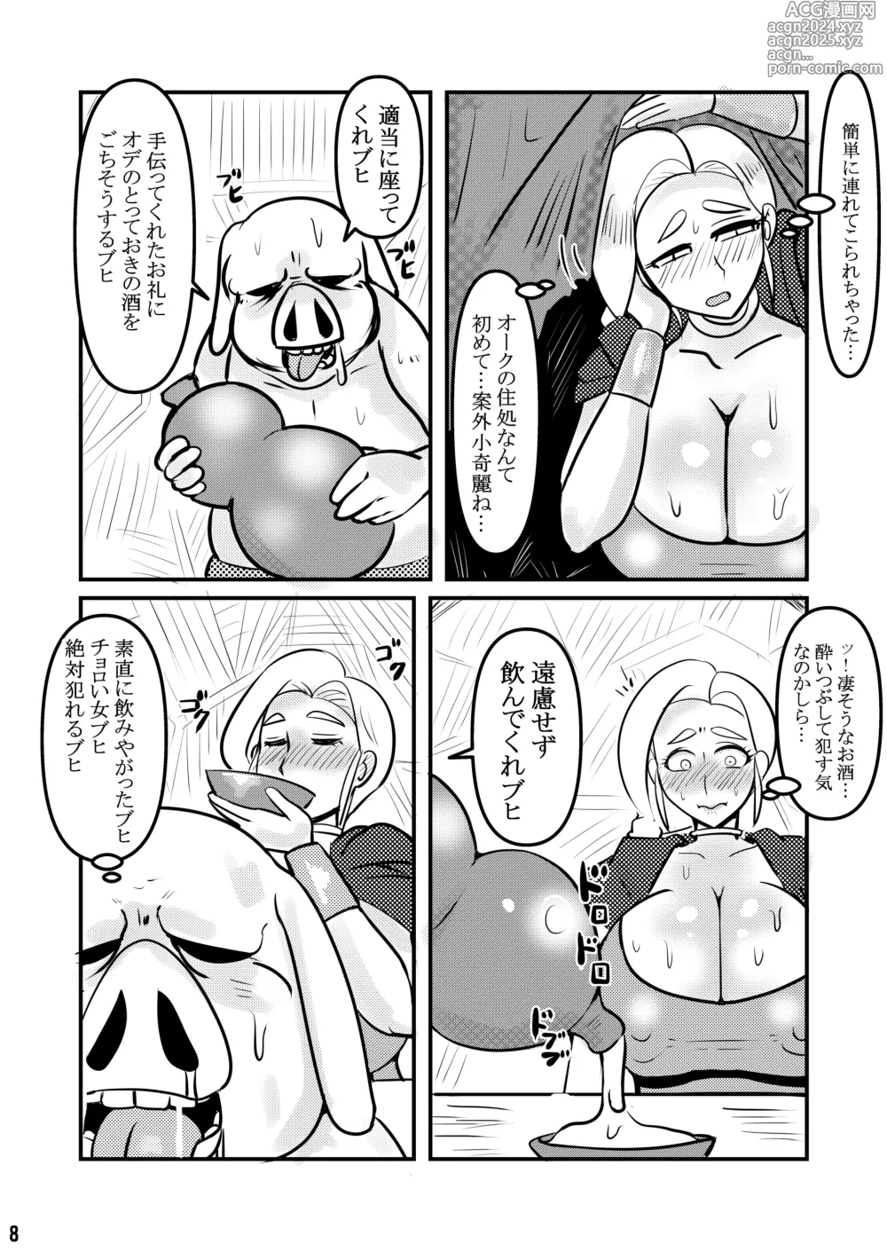 Page 7 of doujinshi Hitodzuma bianka, ōku to kōbi-gokko ni kyō zuru