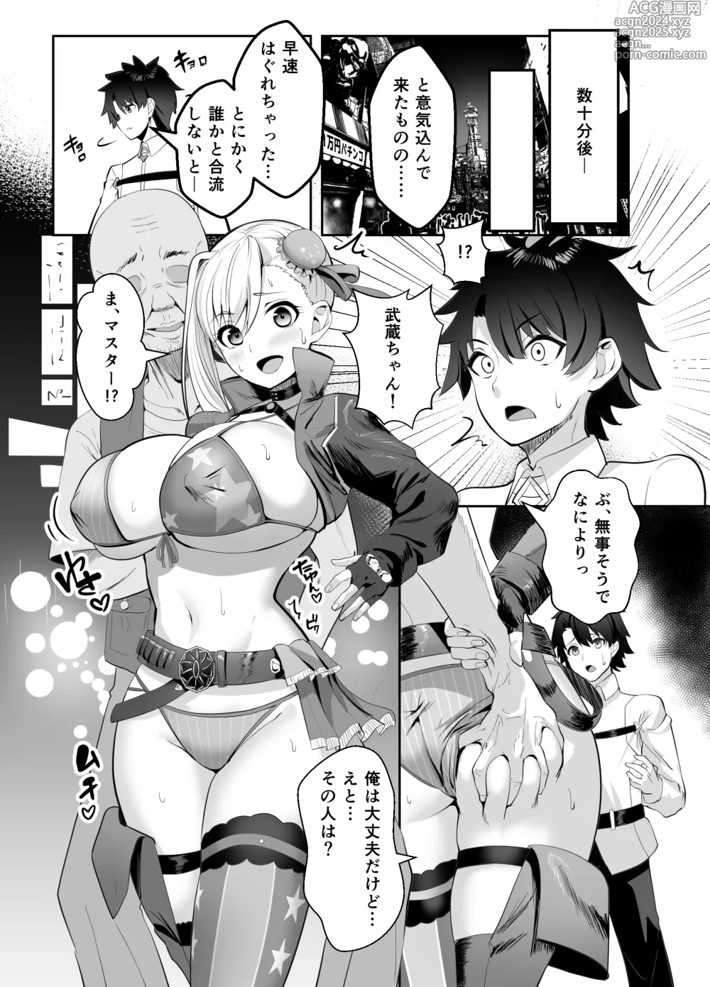 Page 5 of doujinshi Kyokutou Kenran Tobakutou Dream Island - Miyamoto Musashi Hen