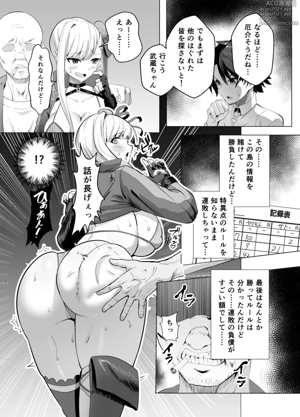 Page 7 of doujinshi Kyokutou Kenran Tobakutou Dream Island - Miyamoto Musashi Hen