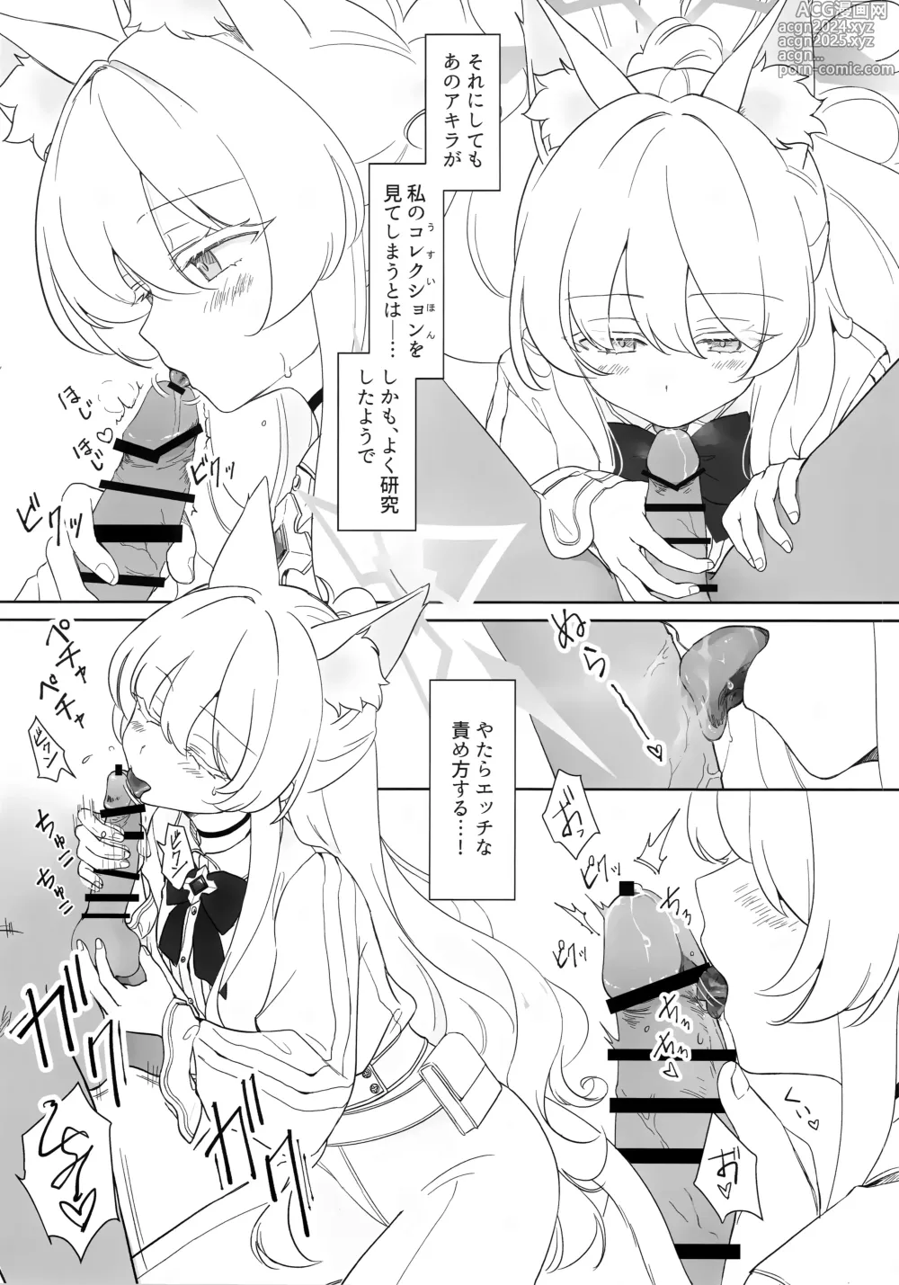 Page 9 of doujinshi Jiai no Eichi