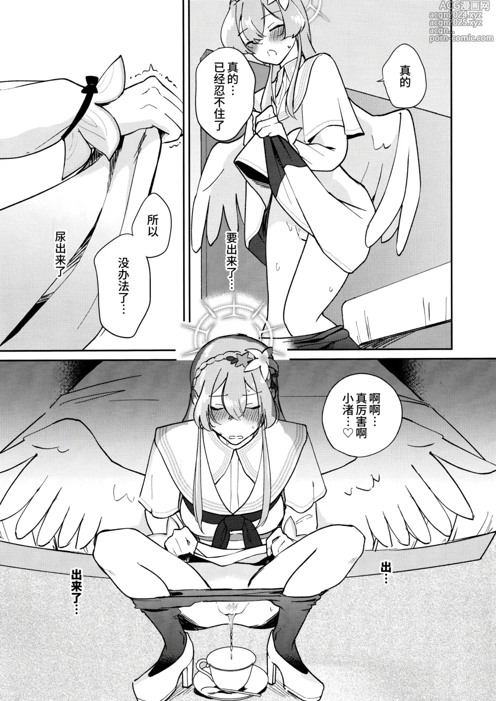 Page 9 of doujinshi Golden afternoon