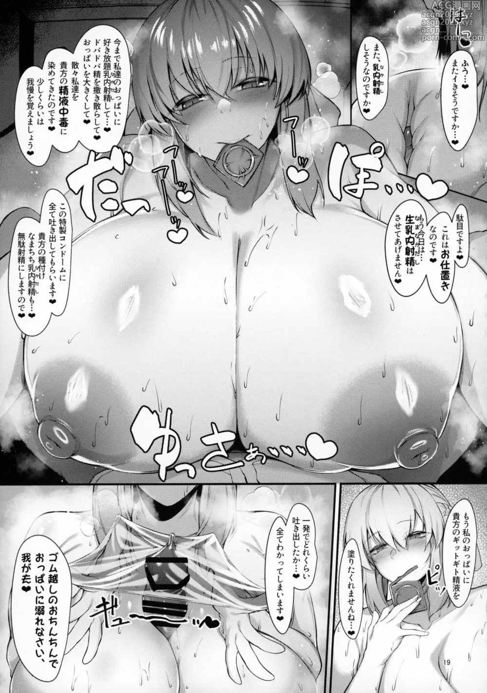 Page 18 of doujinshi Manyuu Majo no Nyuunai Shasei