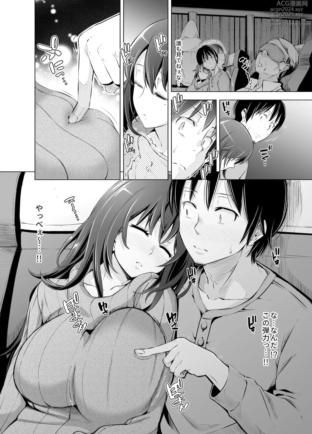 Page 23 of doujinshi Yakou Bus de Tonariawaseta Kyonyuu JD ni Itazura shitetara Saigo made Ikechatta Ken.