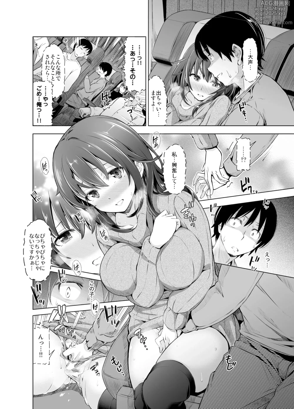 Page 7 of doujinshi Yakou Bus de Tonariawaseta Kyonyuu JD ni Itazura shitetara Saigo made Ikechatta Ken.