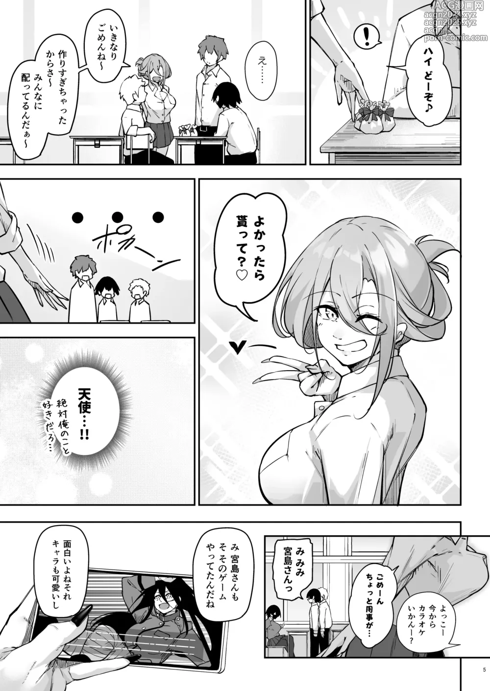 Page 4 of doujinshi Doukyuusei Gal 3 Nin-gumi to…