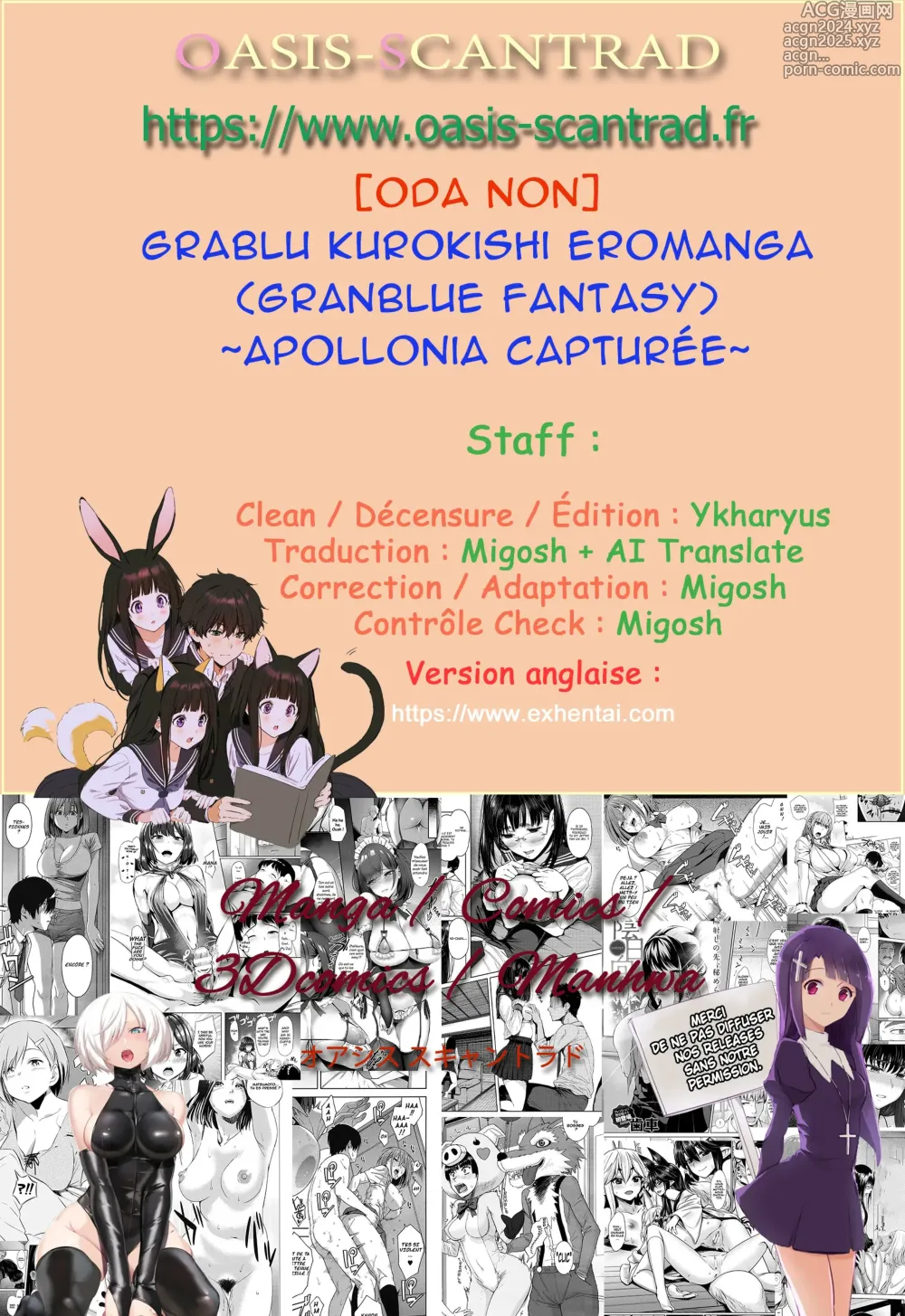 Page 6 of doujinshi Apollonia capturée