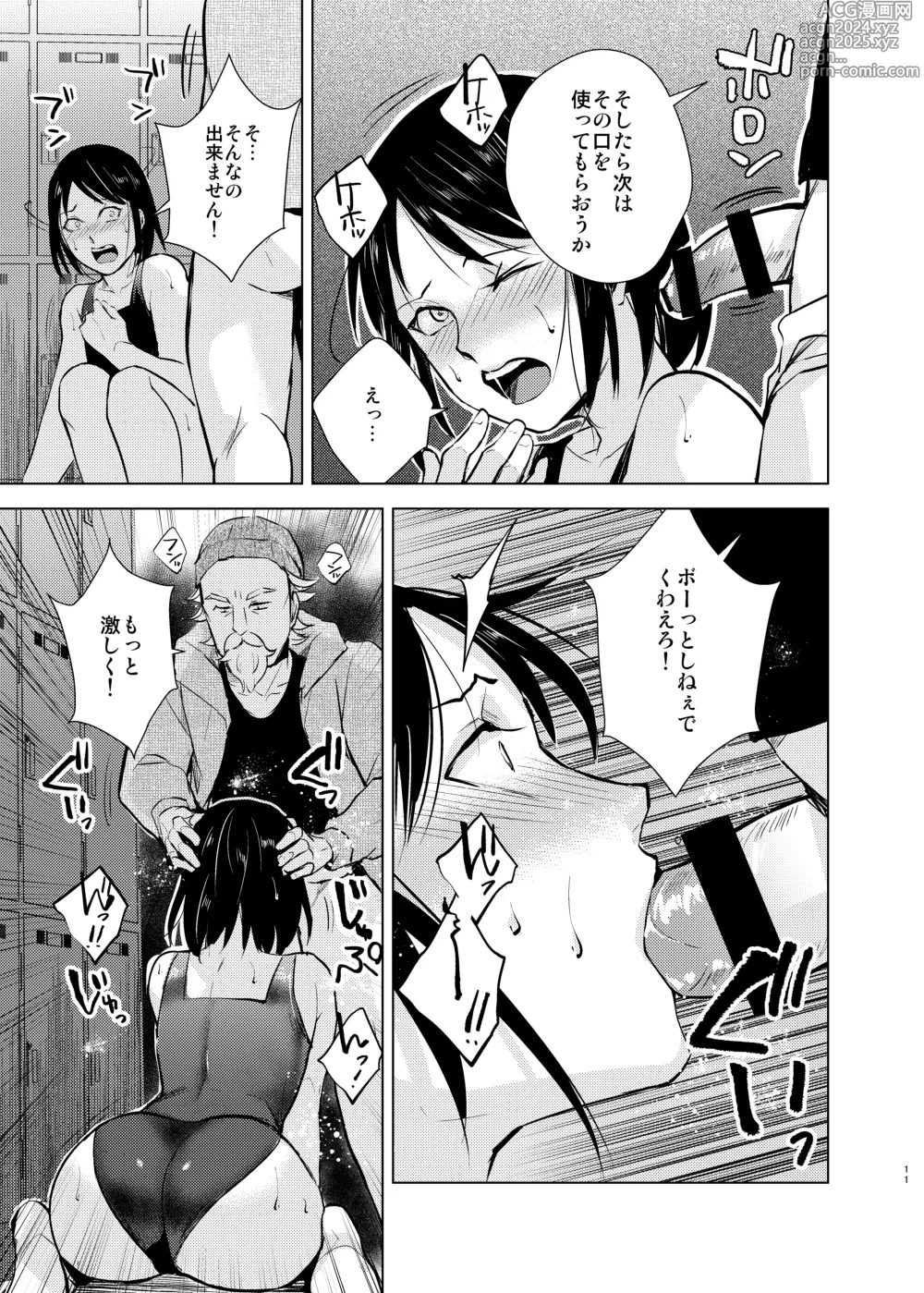 Page 12 of doujinshi Suiei Danshi x Inran Kanraku Mesu Ochi no Wana ni Torawareta Bishounen