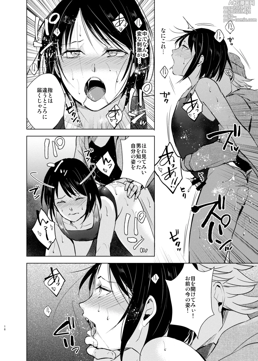 Page 17 of doujinshi Suiei Danshi x Inran Kanraku Mesu Ochi no Wana ni Torawareta Bishounen