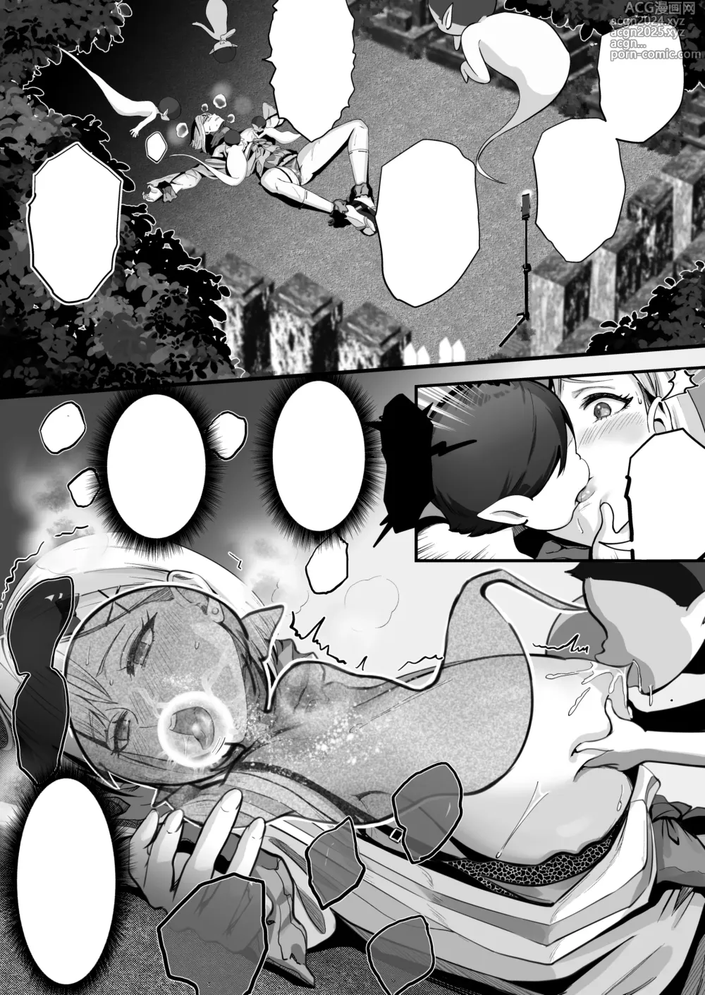 Page 103 of doujinshi Shouninyokkyuu Tsuyotsuyo Taimashi wa Oppai Zeme saretemo Ittari Shinai