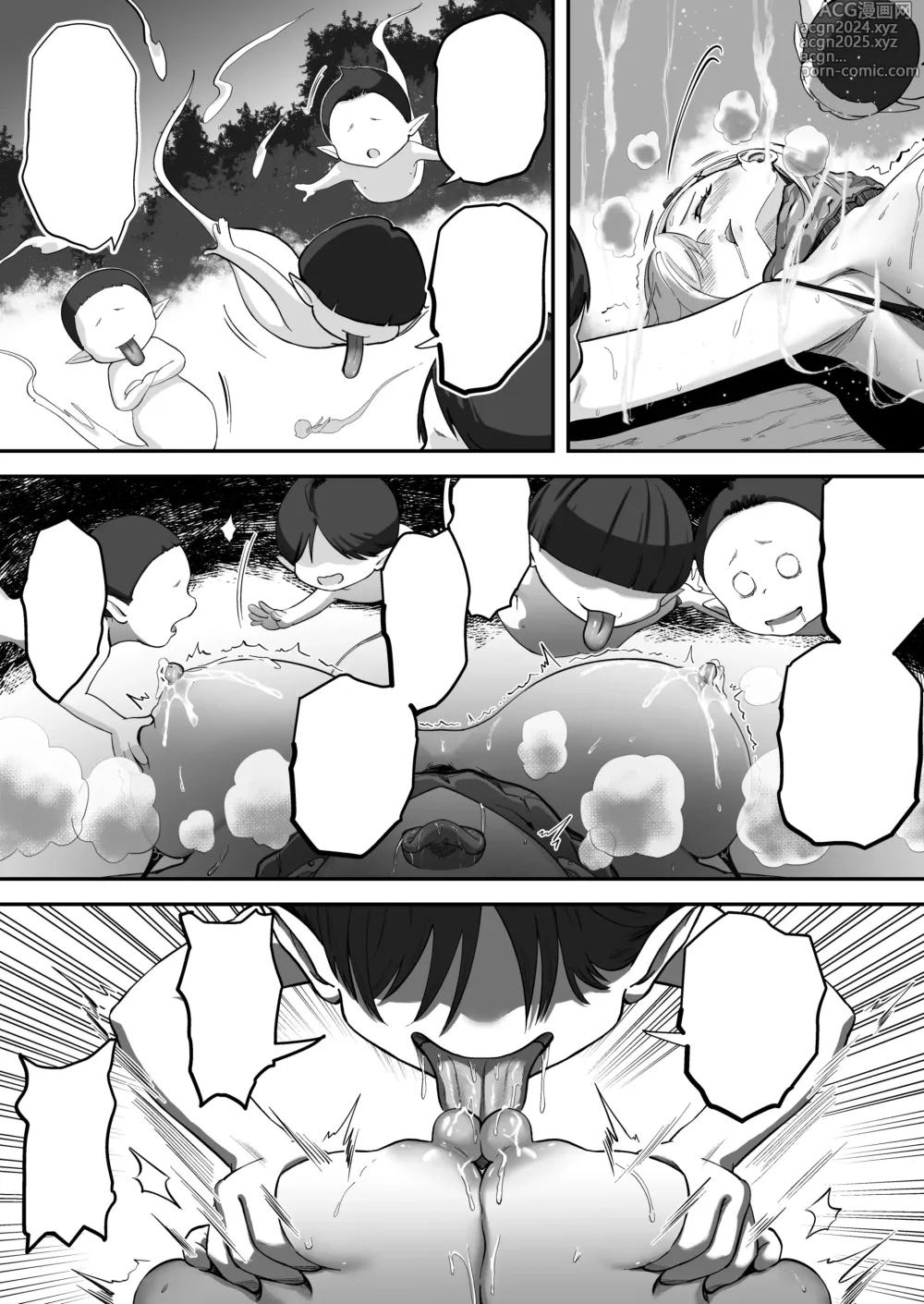 Page 105 of doujinshi Shouninyokkyuu Tsuyotsuyo Taimashi wa Oppai Zeme saretemo Ittari Shinai