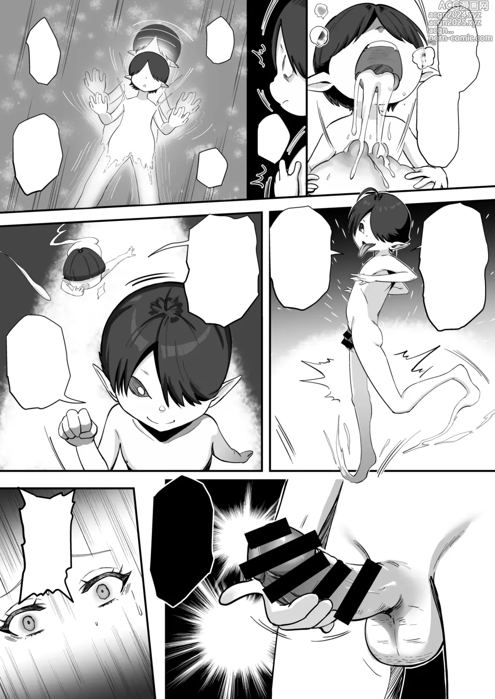 Page 109 of doujinshi Shouninyokkyuu Tsuyotsuyo Taimashi wa Oppai Zeme saretemo Ittari Shinai