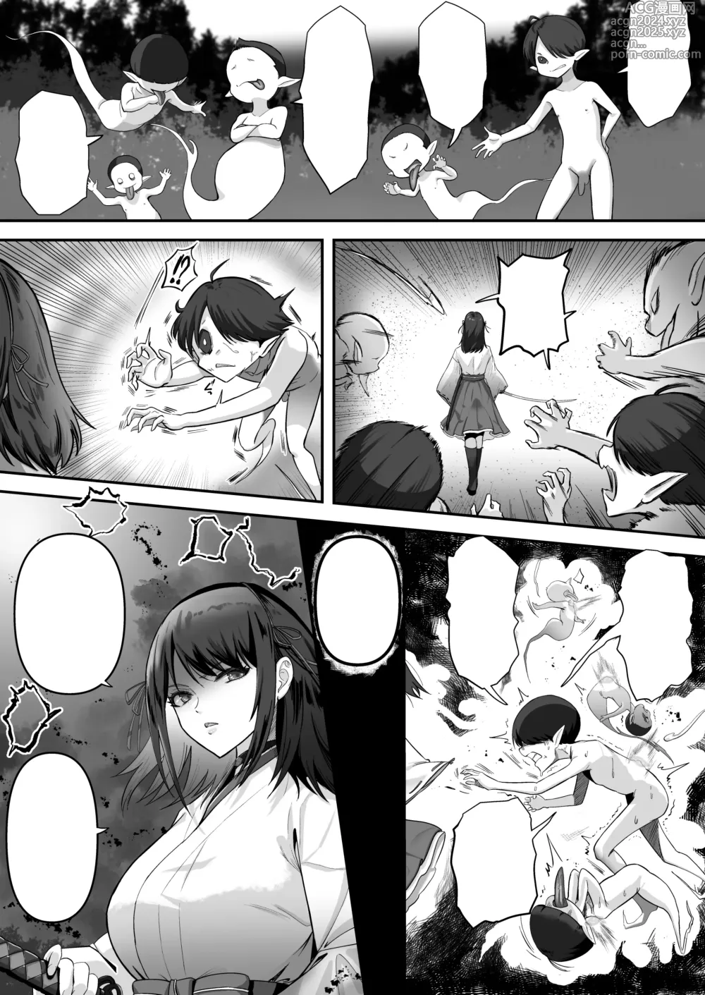 Page 124 of doujinshi Shouninyokkyuu Tsuyotsuyo Taimashi wa Oppai Zeme saretemo Ittari Shinai