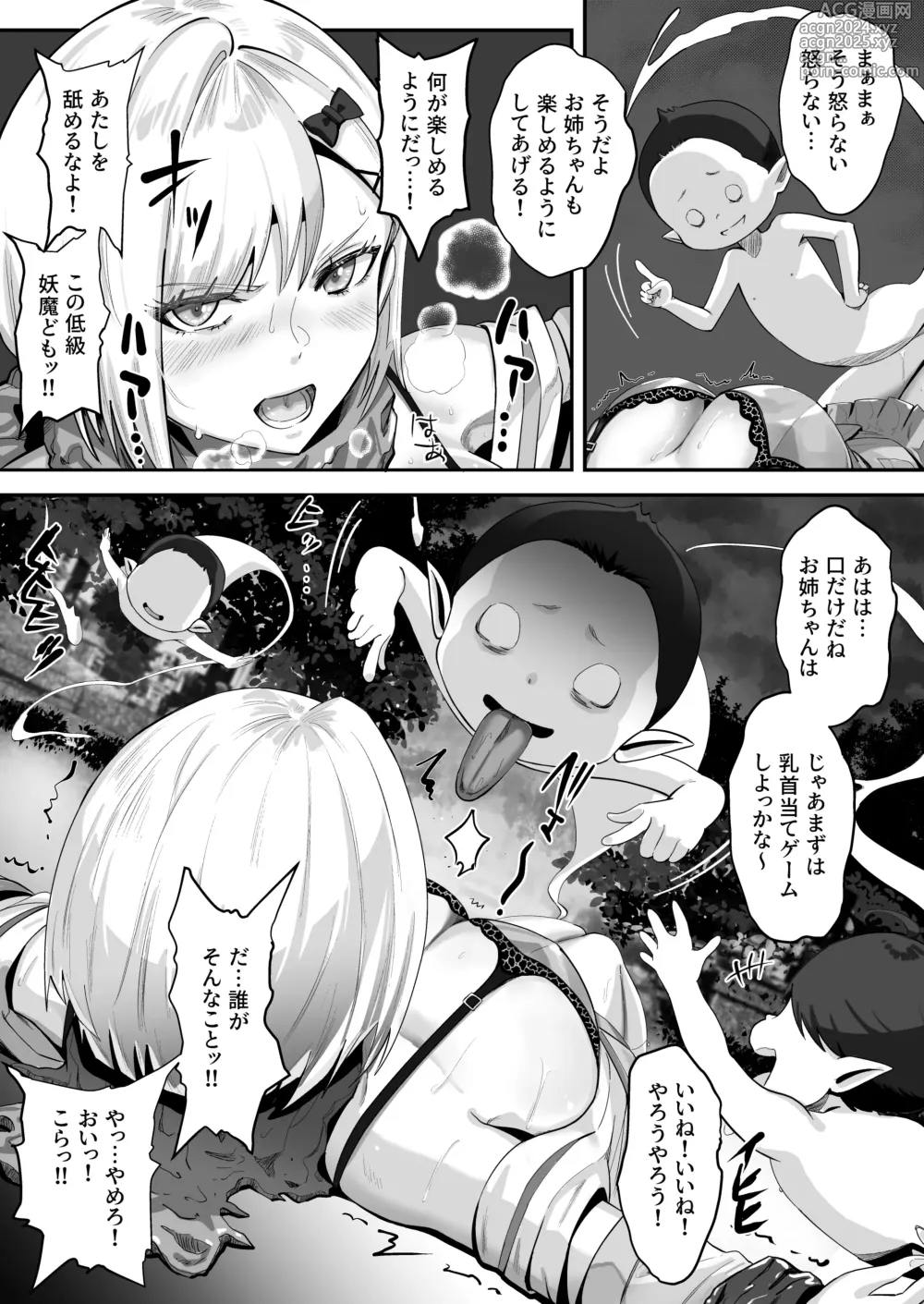 Page 19 of doujinshi Shouninyokkyuu Tsuyotsuyo Taimashi wa Oppai Zeme saretemo Ittari Shinai